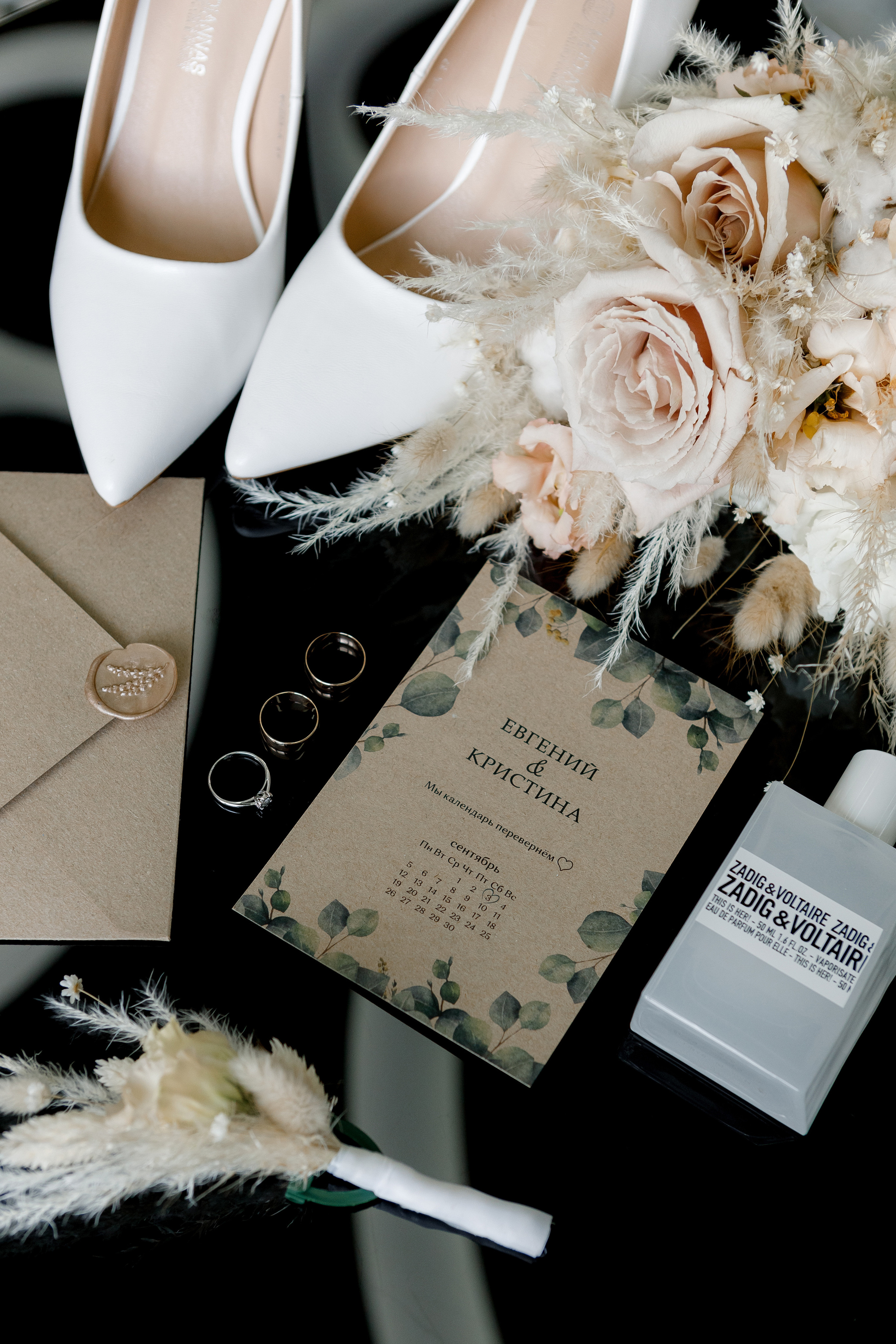 Кристина & Евгений. Фотограф Артем Утешев