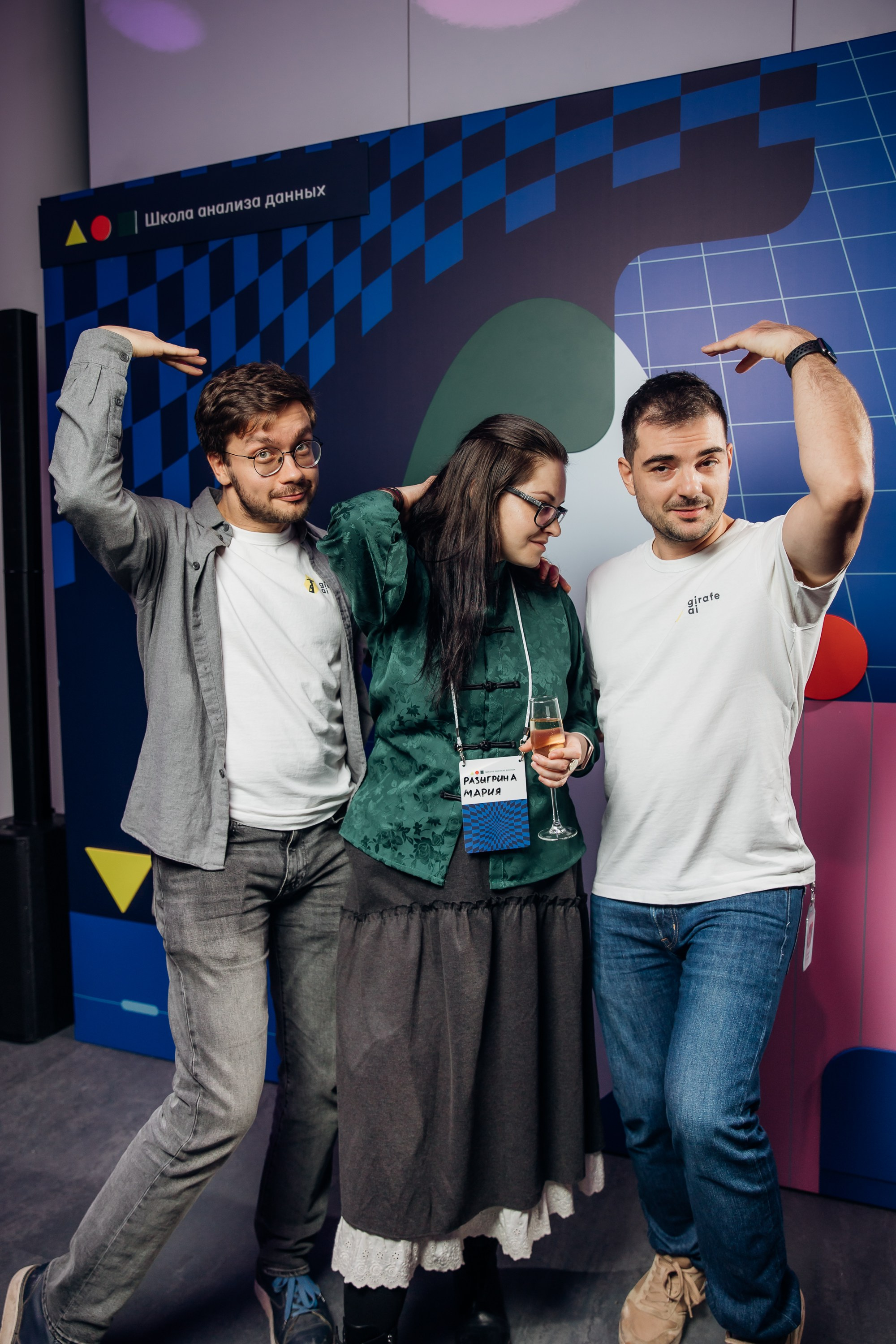 Научный трек