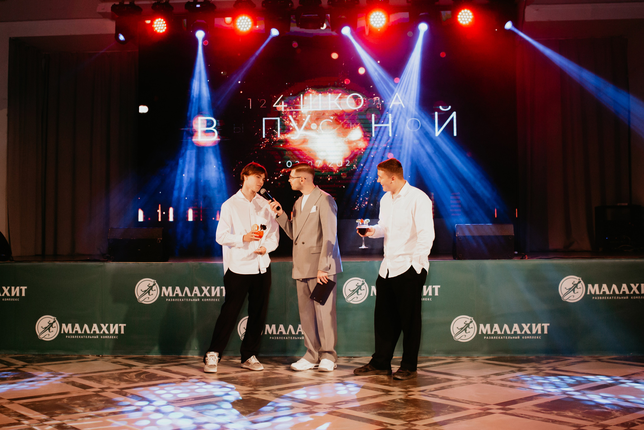 Выпускной 2025 (9класс) 124 школа. Фотограф в Челябинске Ополихина Анна