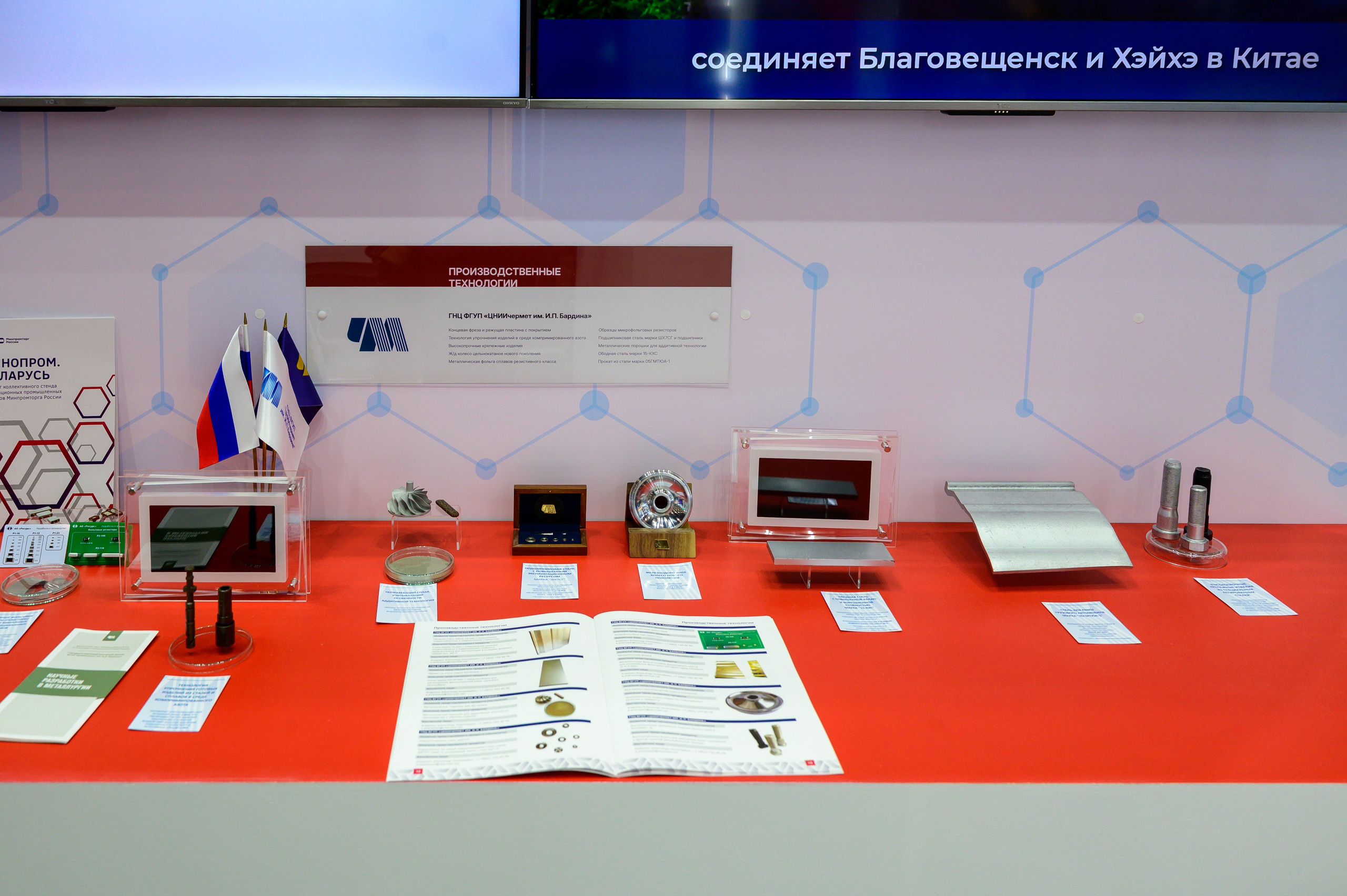 BigindustrialweekBelarus. Фотоуслуги, услуги фотографа, фотографирование важных событий