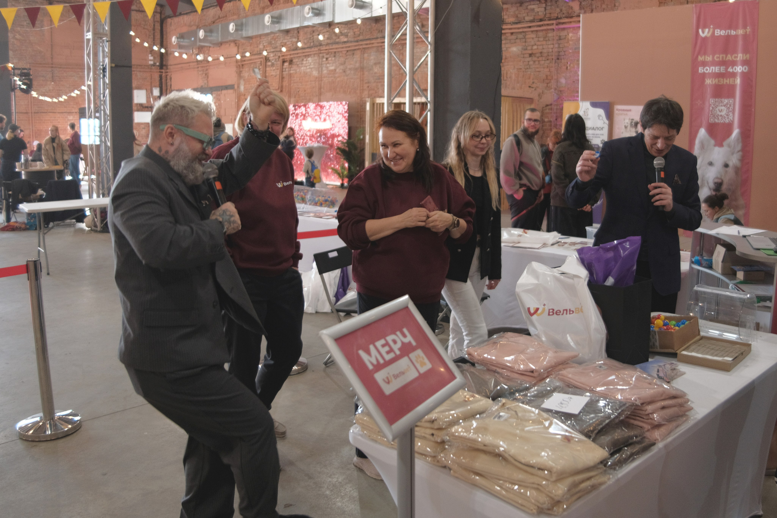 День питомца-донора «Вельвет». Репортажный фотограф в Санкт-Петербурге Даниил Могута