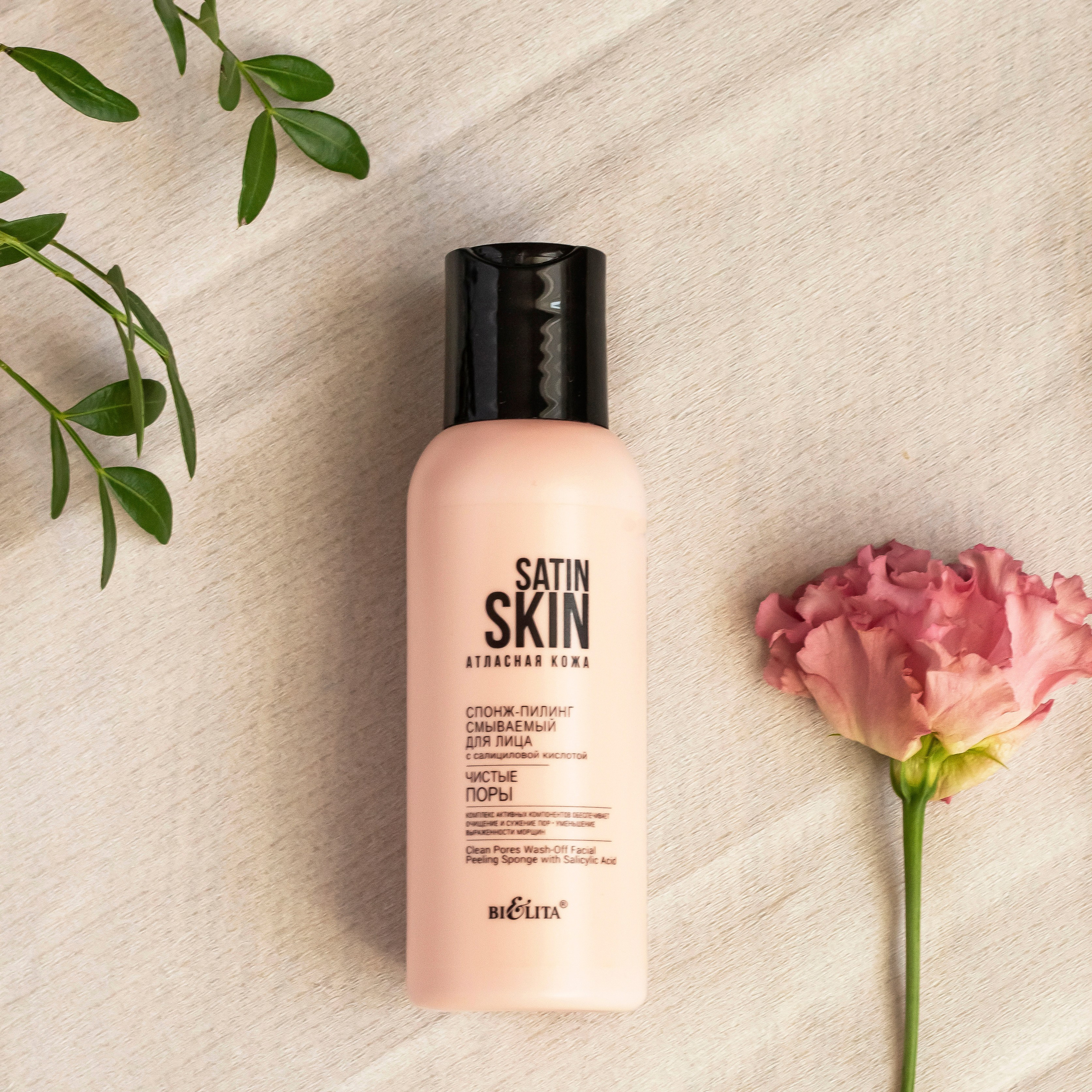 контент-съемка для соцсетей косметика