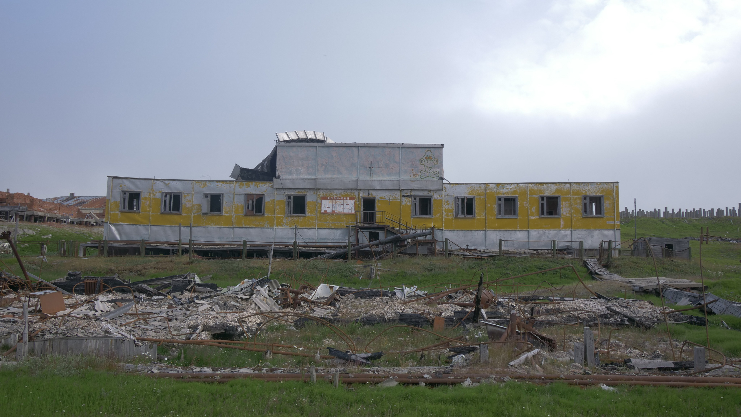 Амдерма — наука (2020 г.). Фотоальбом показывающий увлекательный мир авиации и мир медведей Андрея Иванова