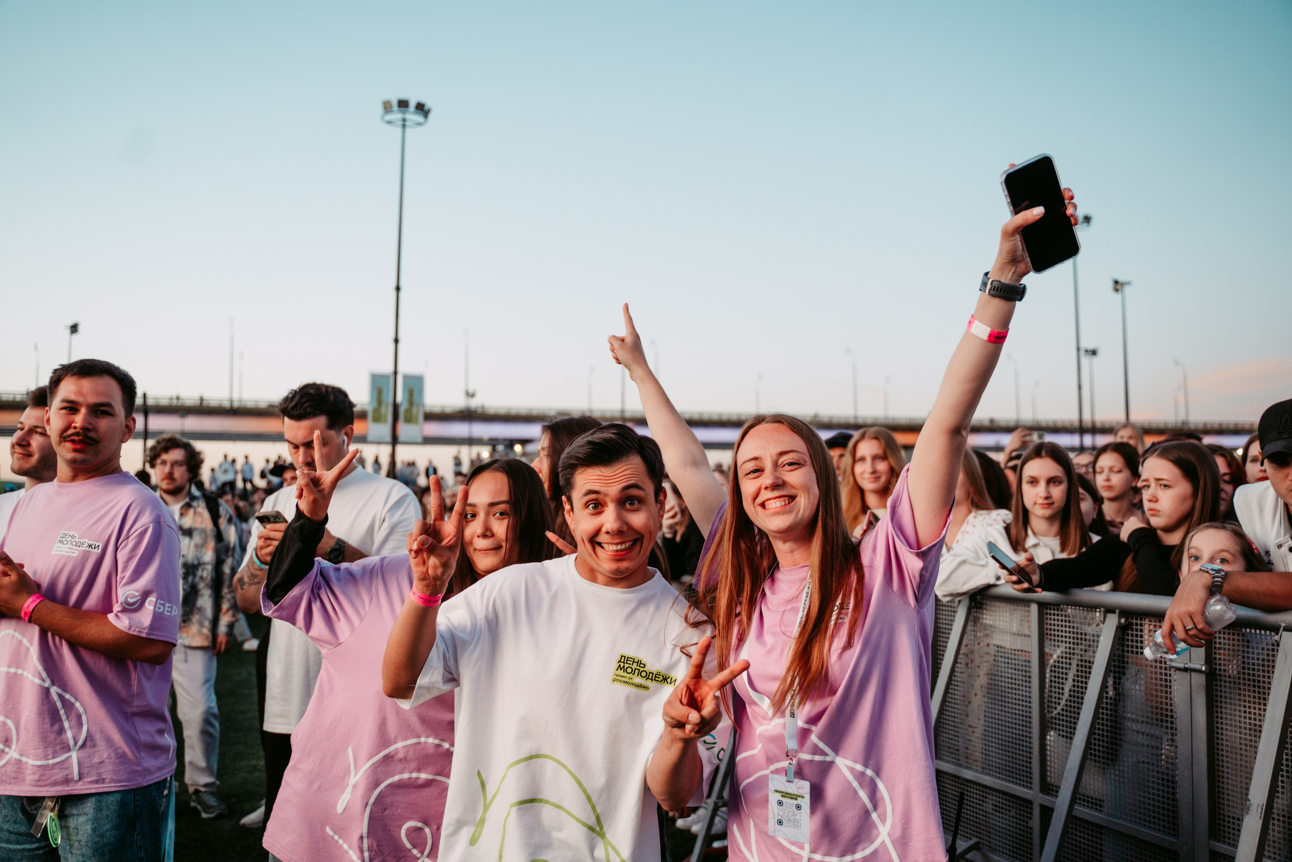 День молодежи 2024. Главная