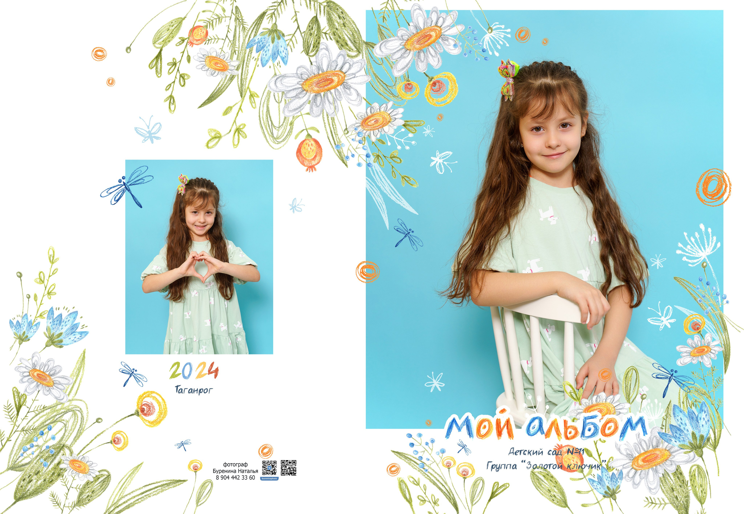 Садики комби альбомы на 3 разворота. Стильные выпускные альбомы и индивидуальные фотосессии в Таганроге