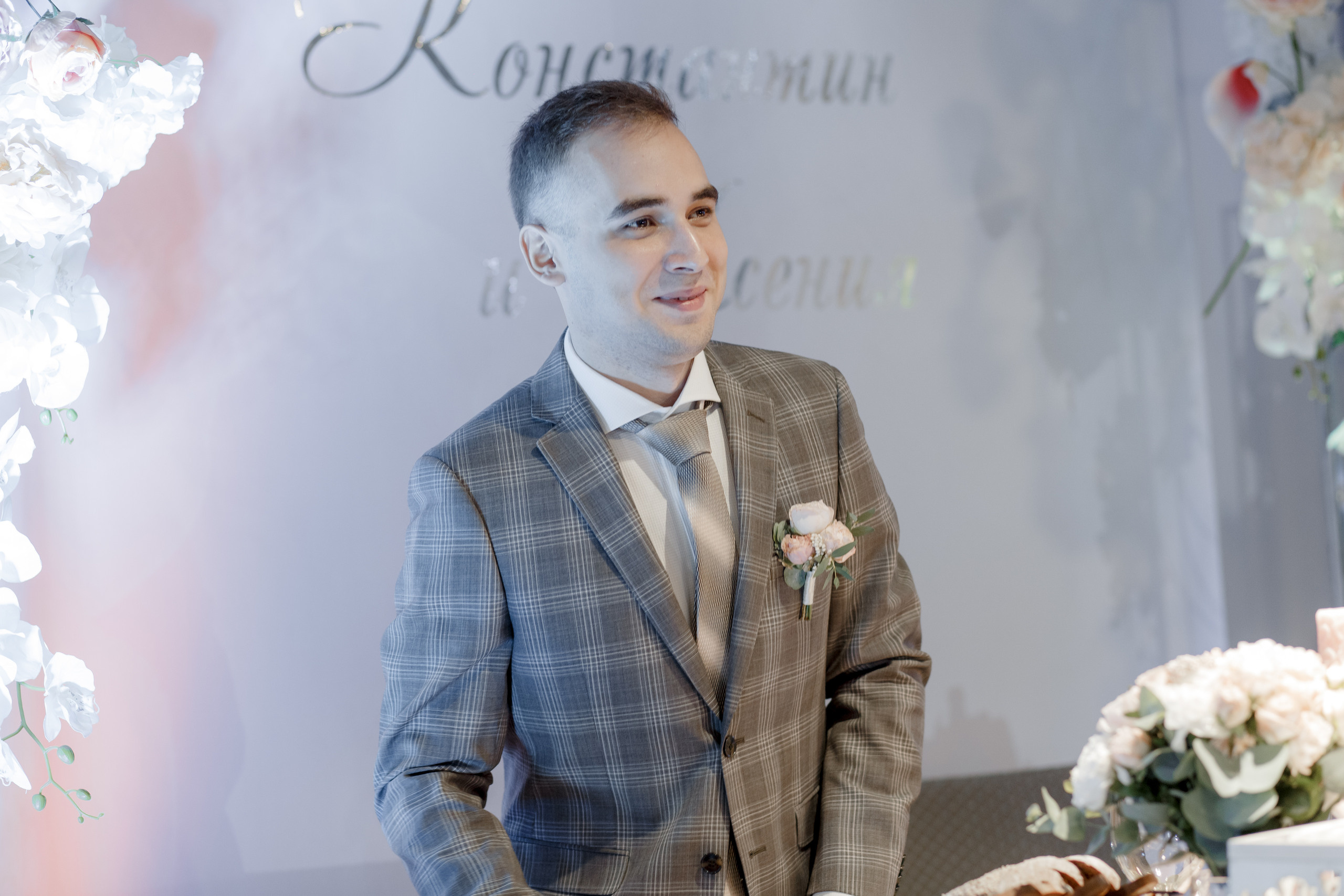 Константин и Ксения. Свадебный фотограф Павел Щекин