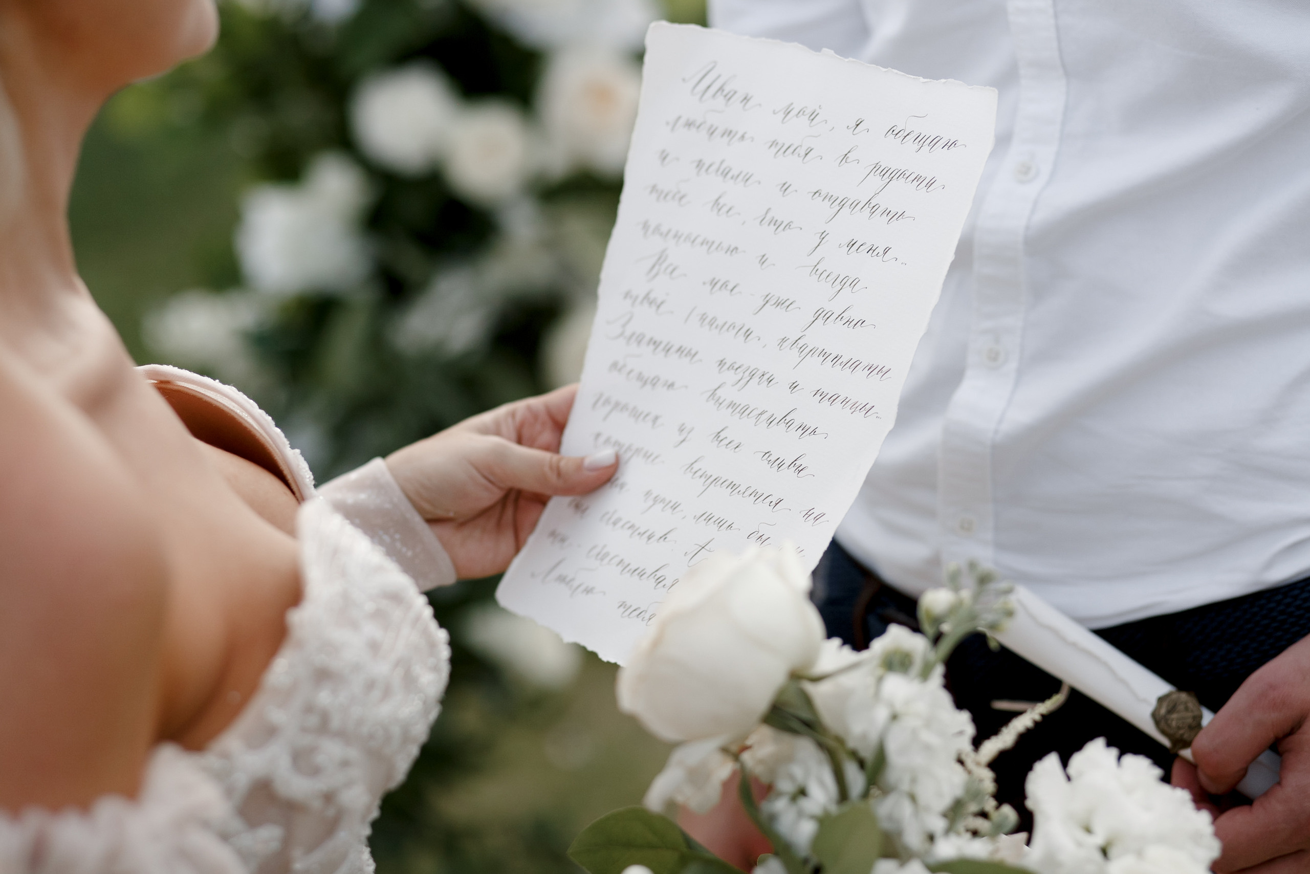 Оля и Иван. Свадебный фотограф Павел Щекин