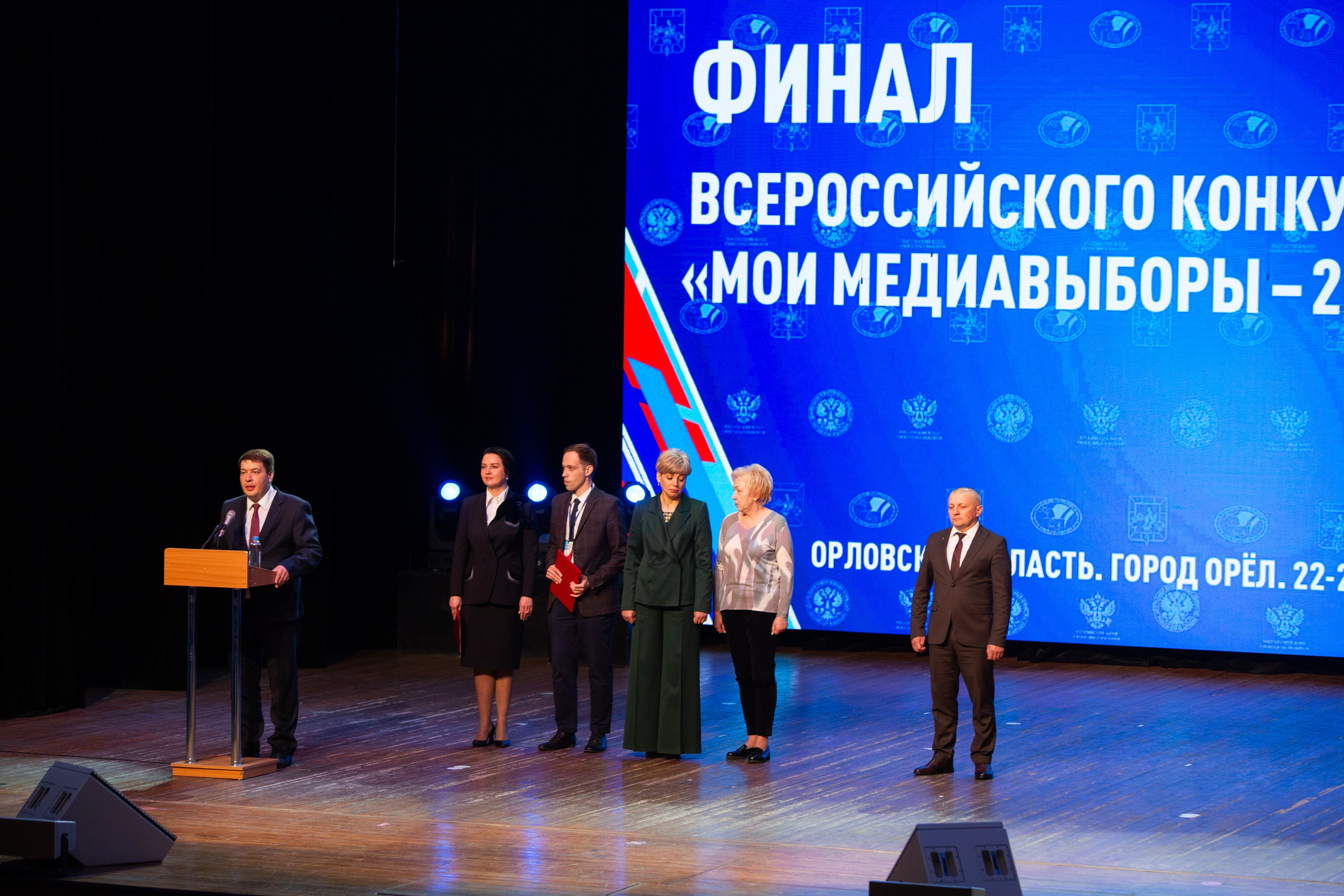 Мои медиа выборы 2024. Профессиональный фотограф в Мценске и Орловской области