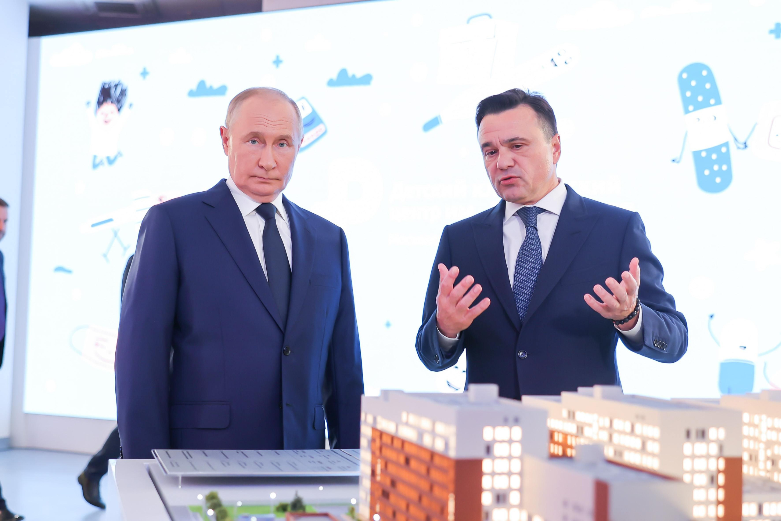 Владимир Путин, Андрей Воробьев и Леонид Рошаль открыли Детский клинический центр в Красногорске. Моя фотография