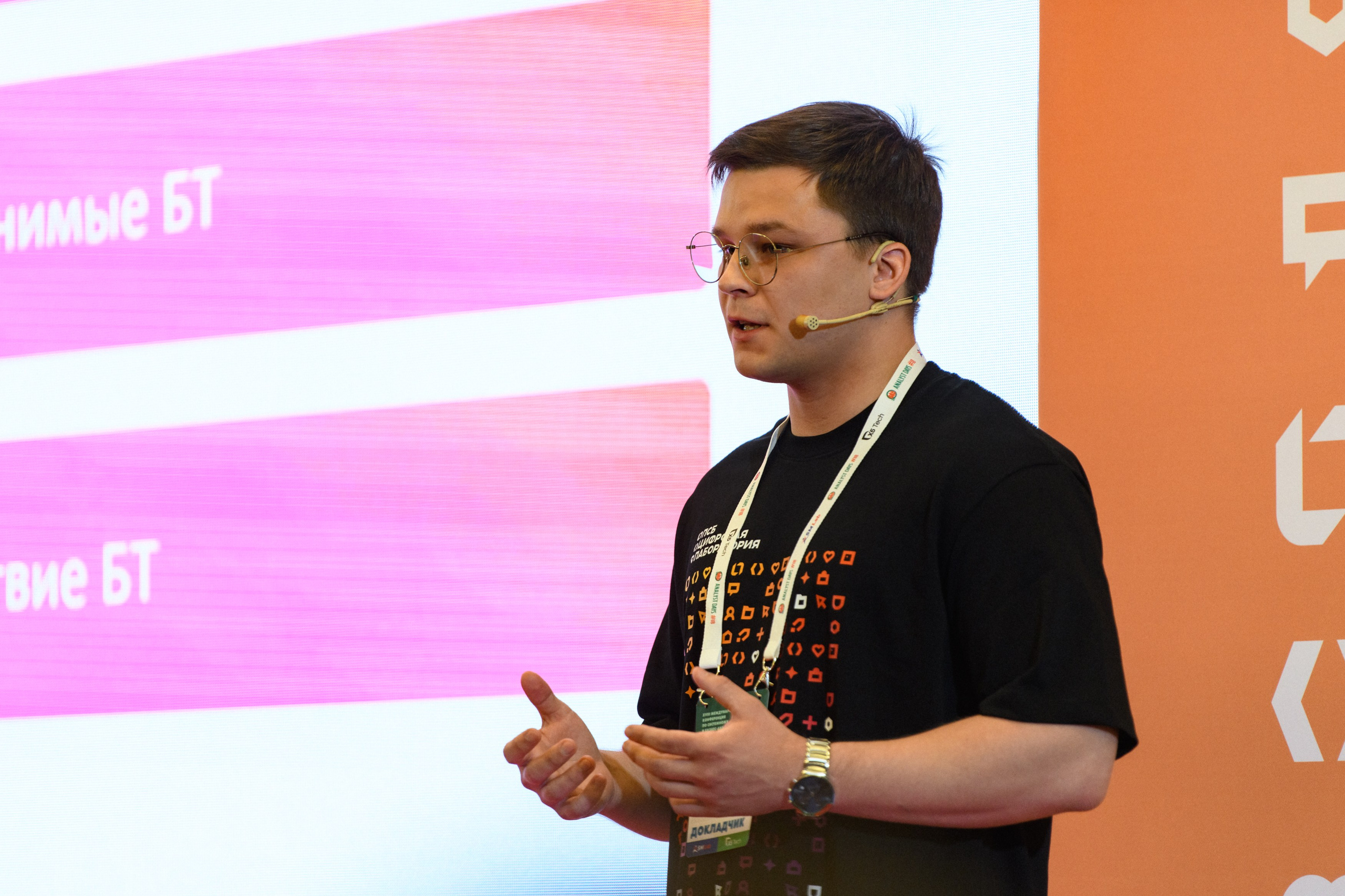 ПСБ на AnalystDays#18. Репортажный и портретный фотограф в Санкт-Петербурге Степлевич Дарья