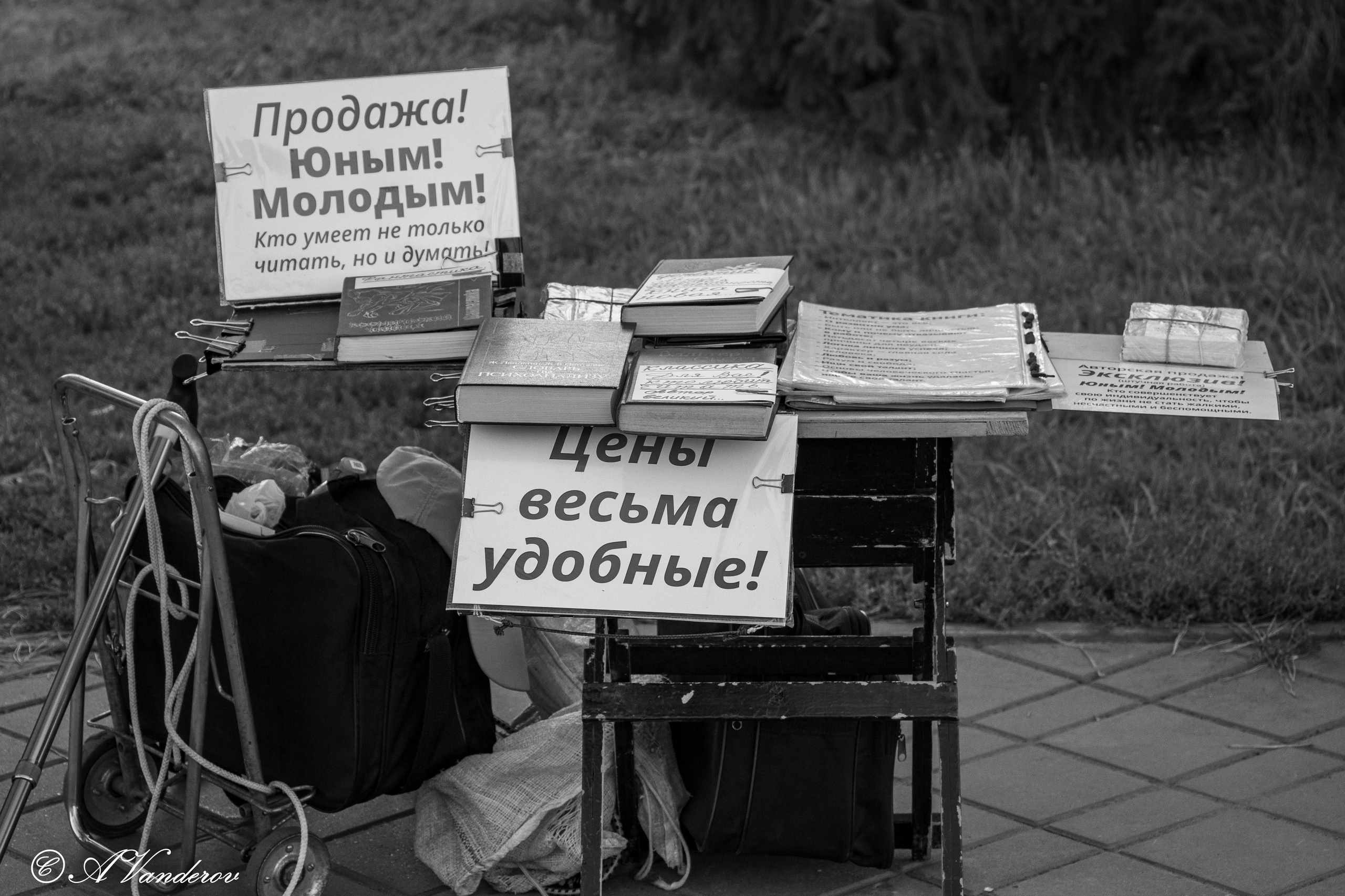 Омск 2023. Фотограф Омск | Александр Вандеров