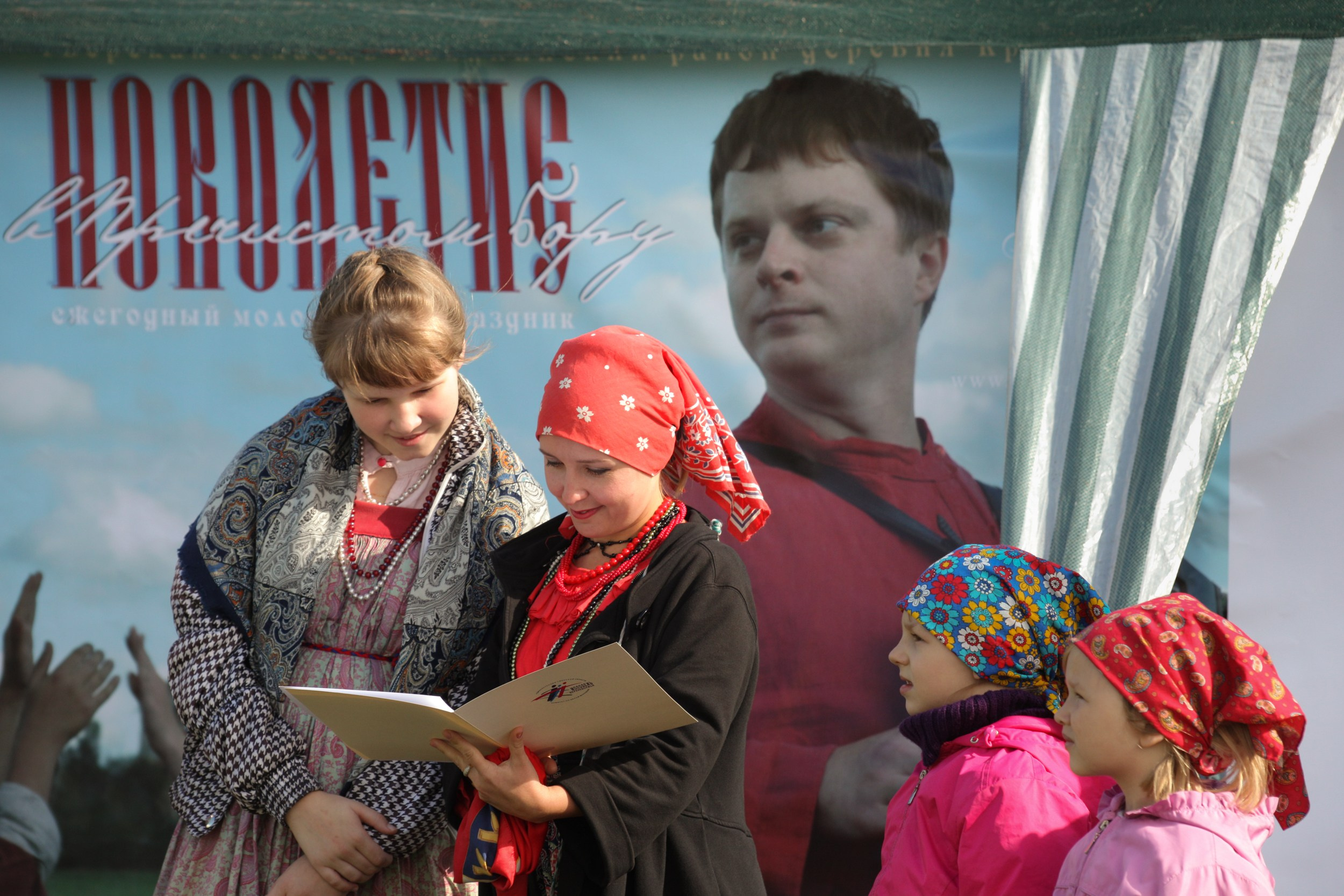 Новолетие в Пречистом бору. Фотограф Юлия Близнецова