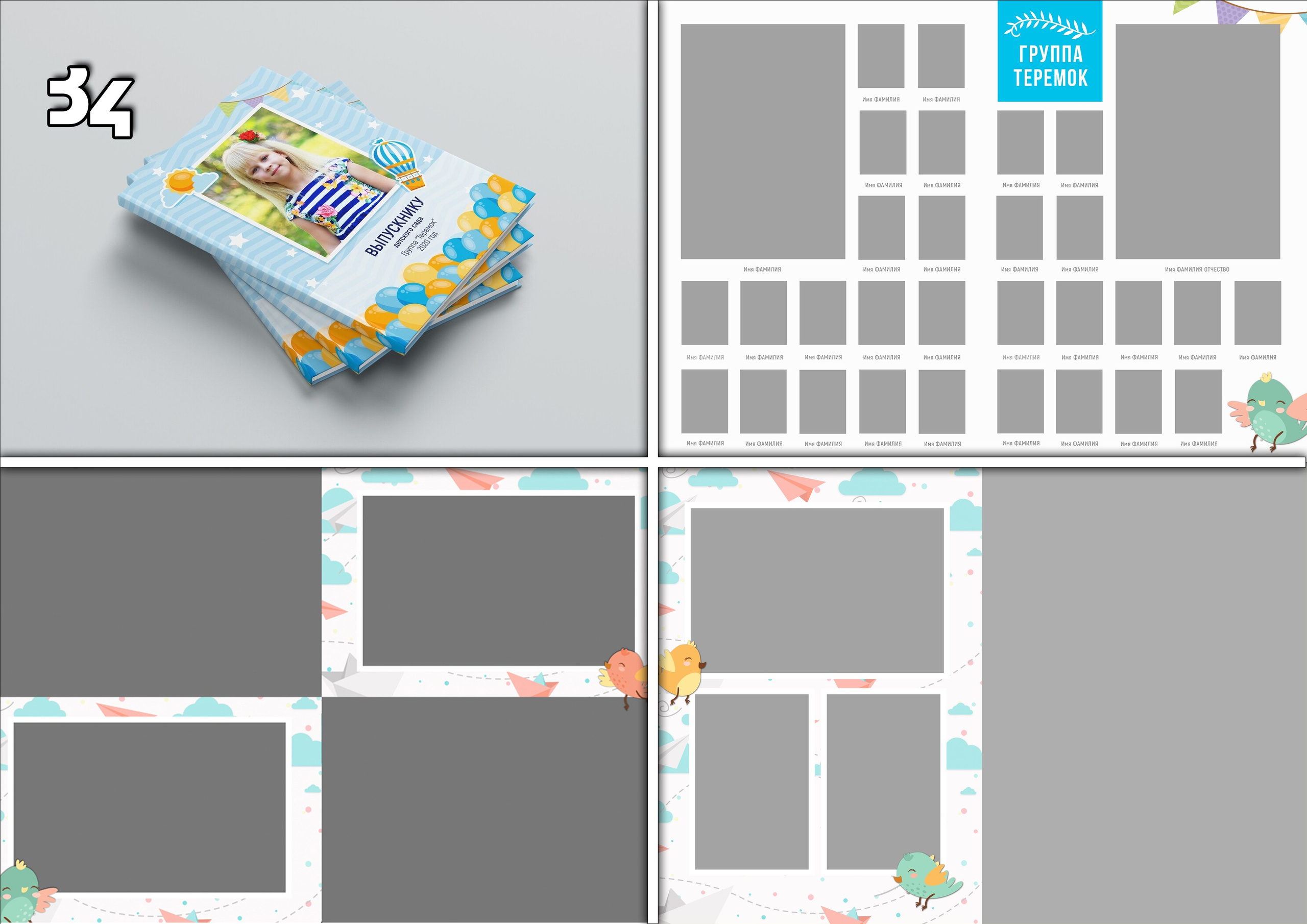 Актуальное