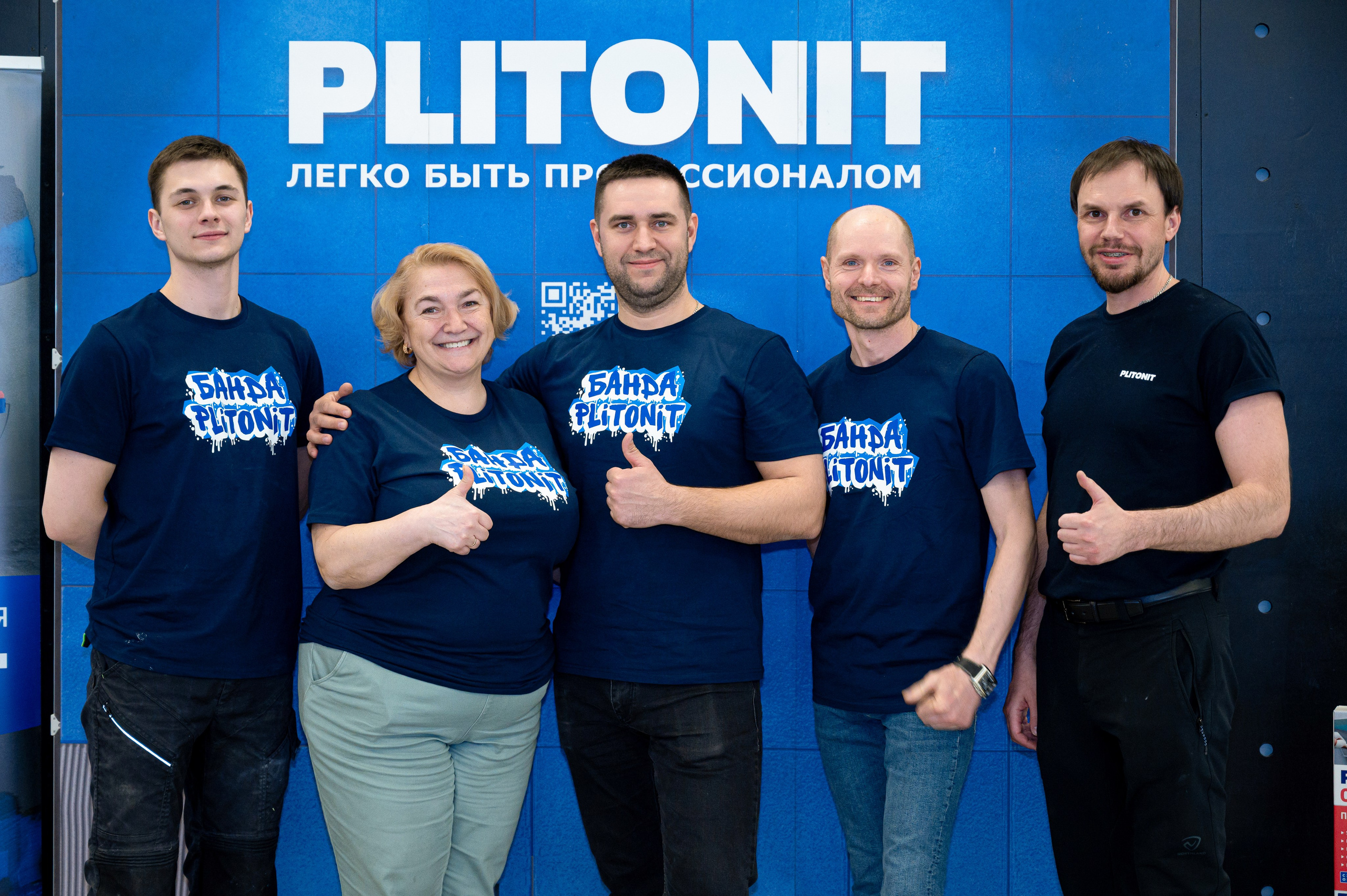 Форум от компании строительных материалов «Plitonit». Репортажный фотограф