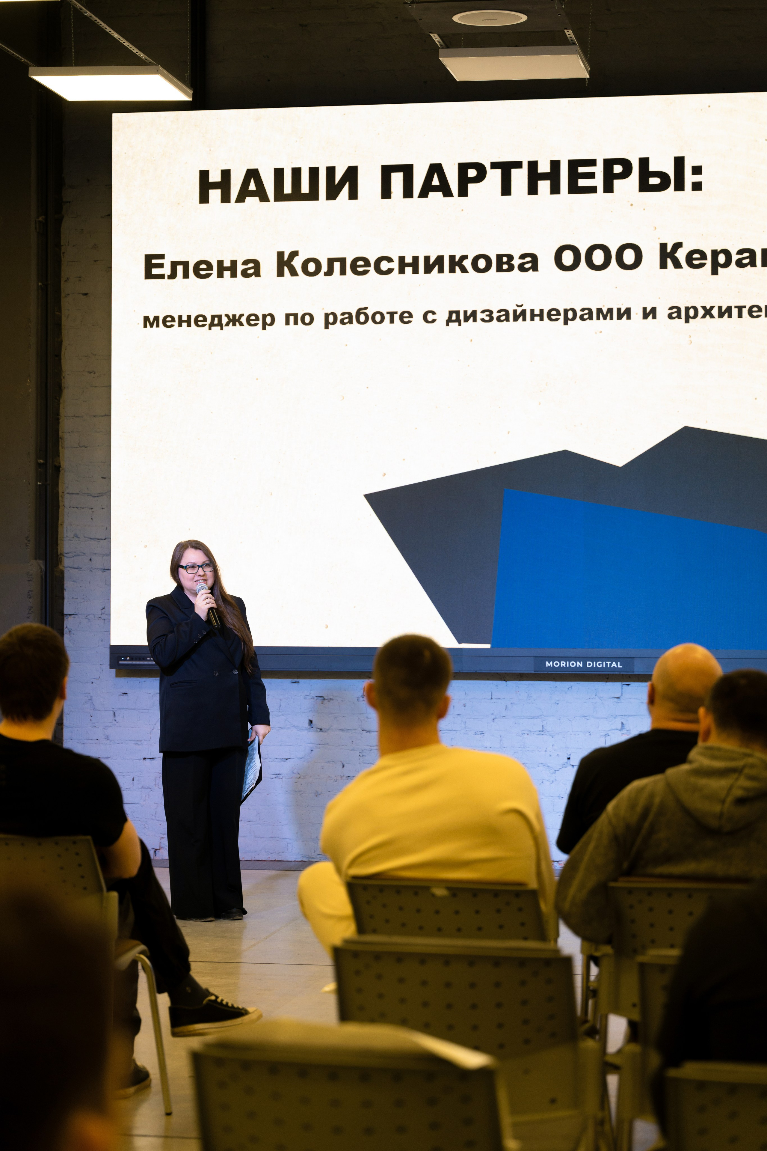 Форум от компании строительных материалов «Plitonit». Репортажный фотограф