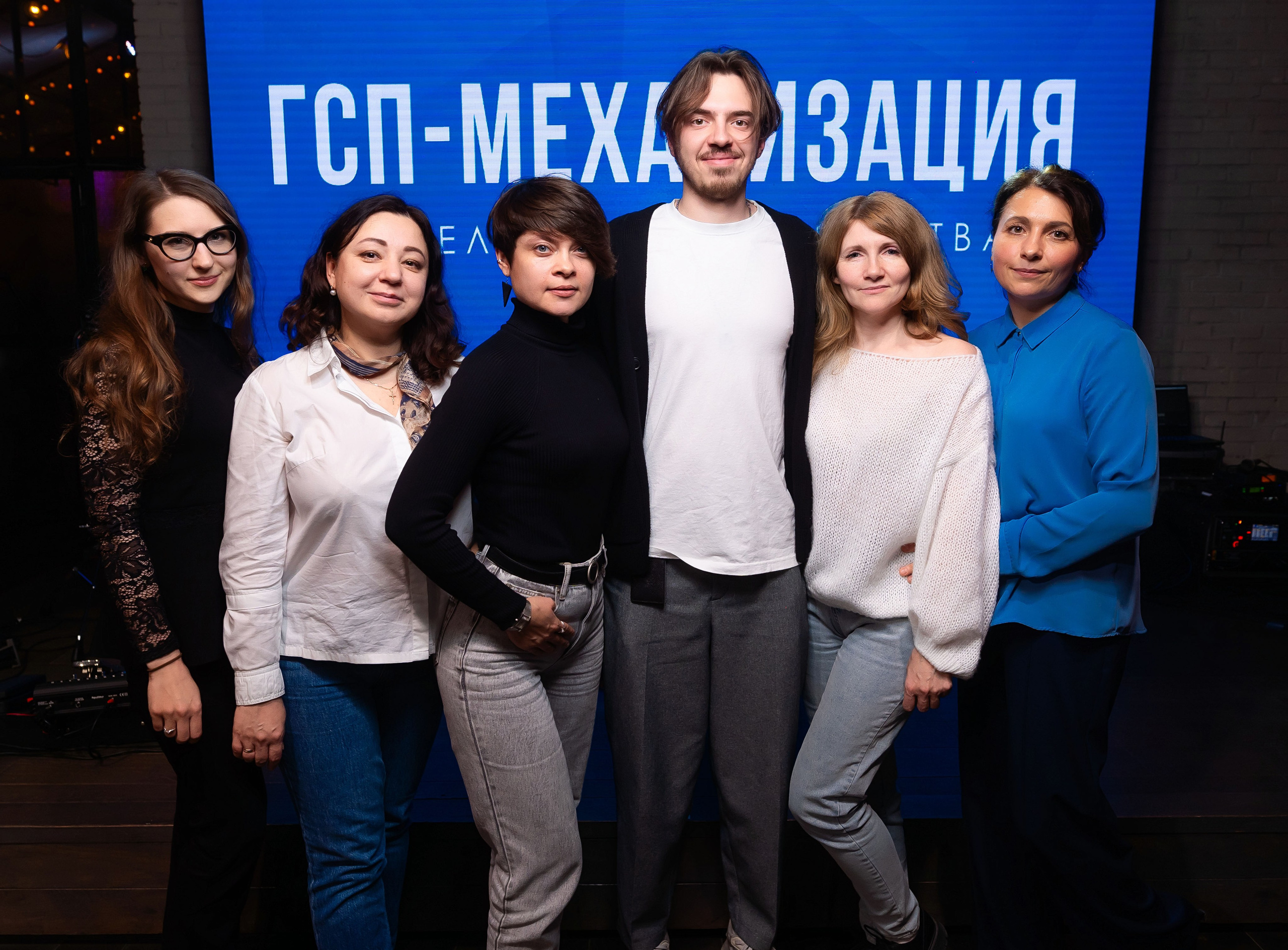 Корпоратив гсп. Фотограф Антон Рудник