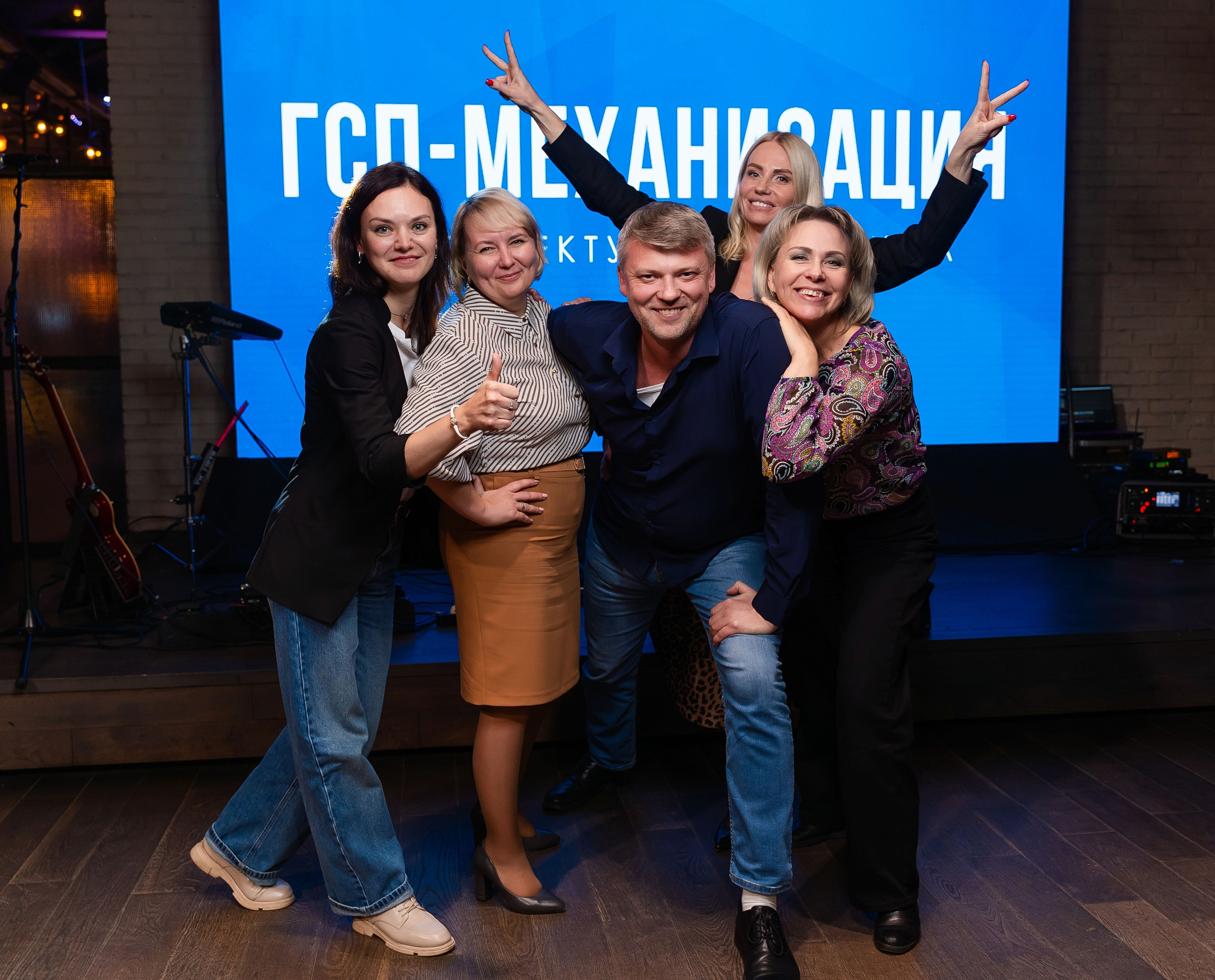 Корпоратив гсп. Фотограф Антон Рудник