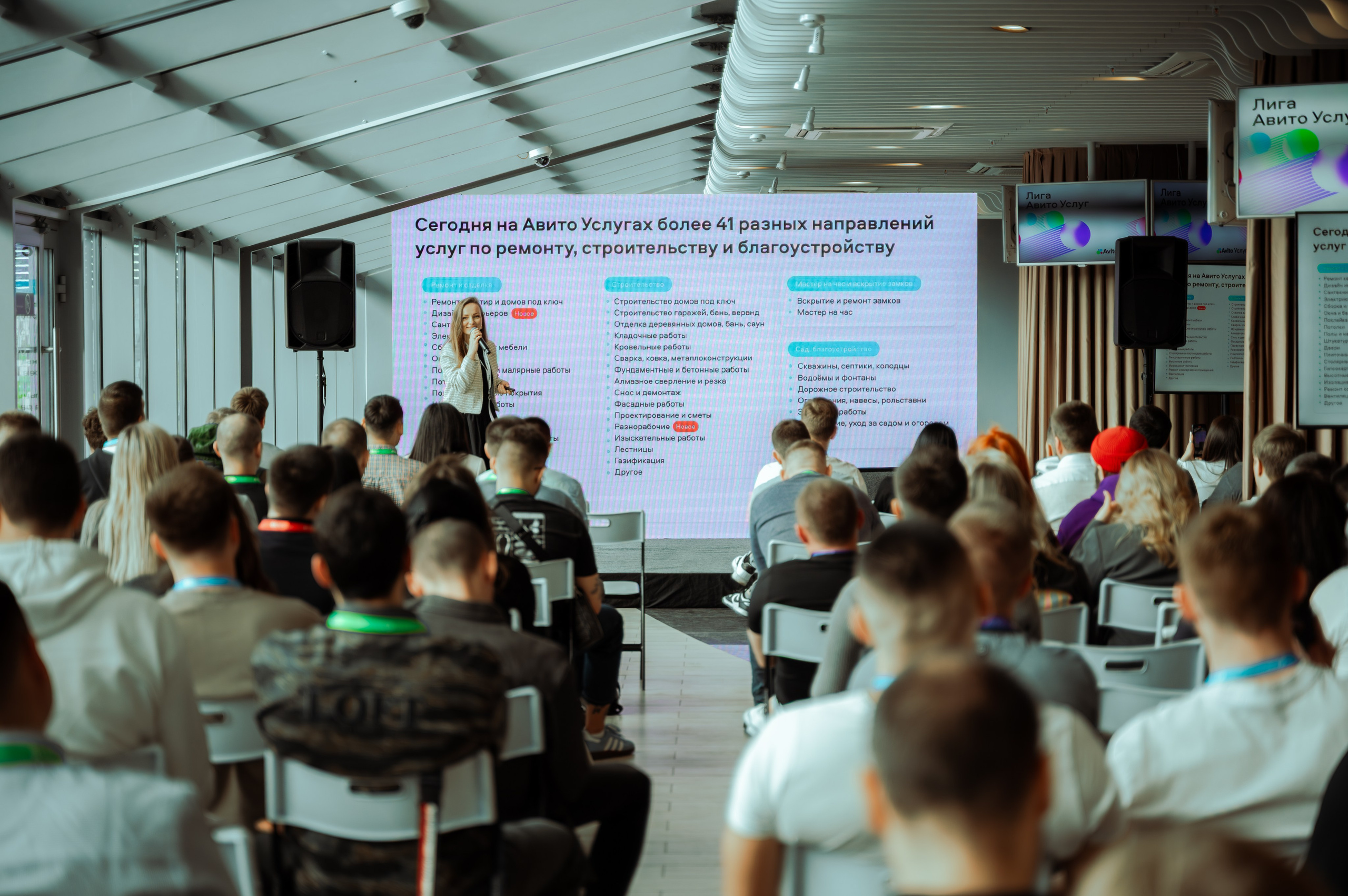 Мероприятия. Авито услуги. Фотограф/видеограф Богдан Голованов