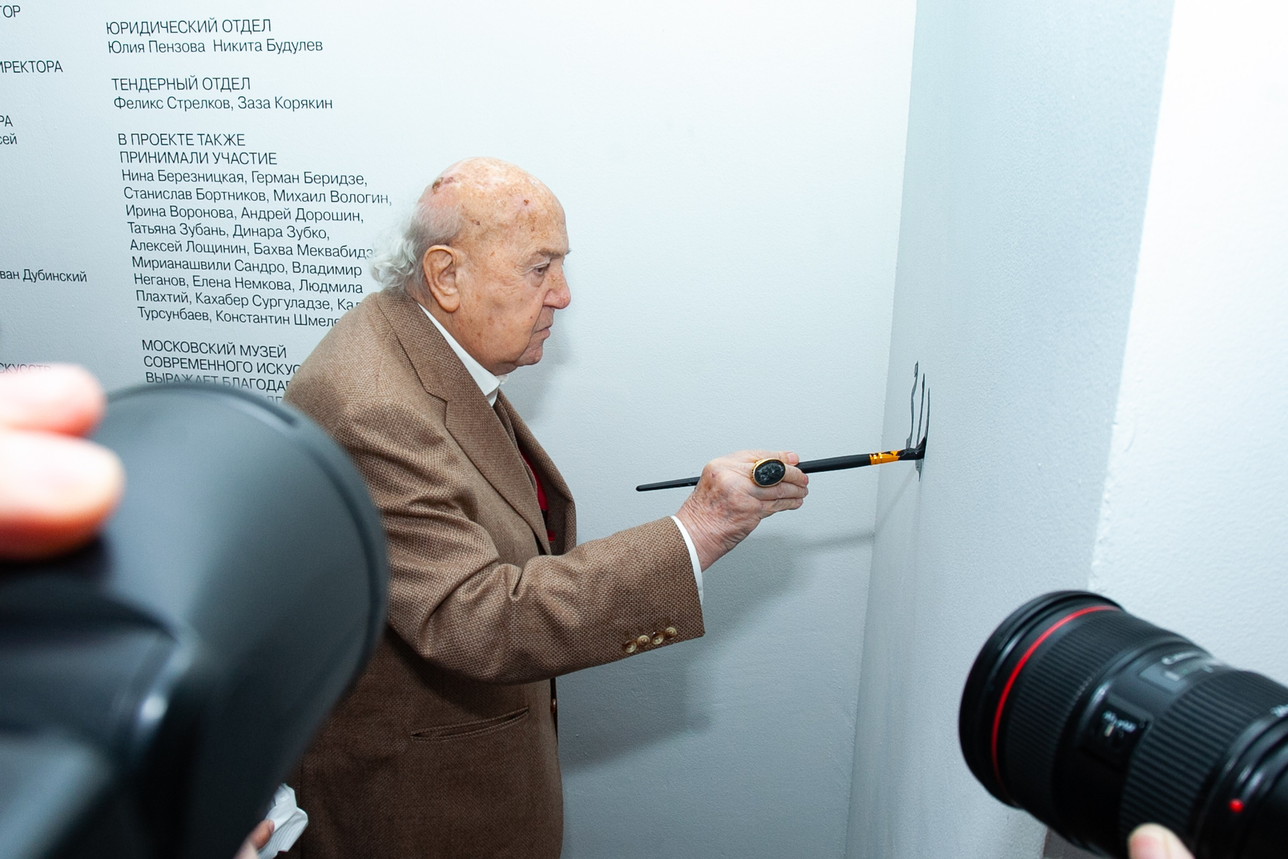 Открытие выставки Зураба Церетели. Art photographer Nino