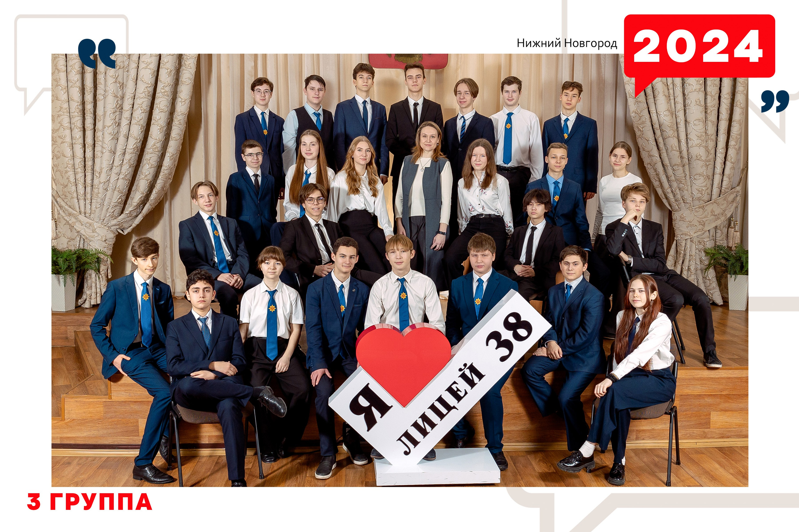 Общая фотография, виньетка и пакеты услуг. Лапшина Юлия — школьный фотограф в Нижнем Новгороде. Выпускные альбомы