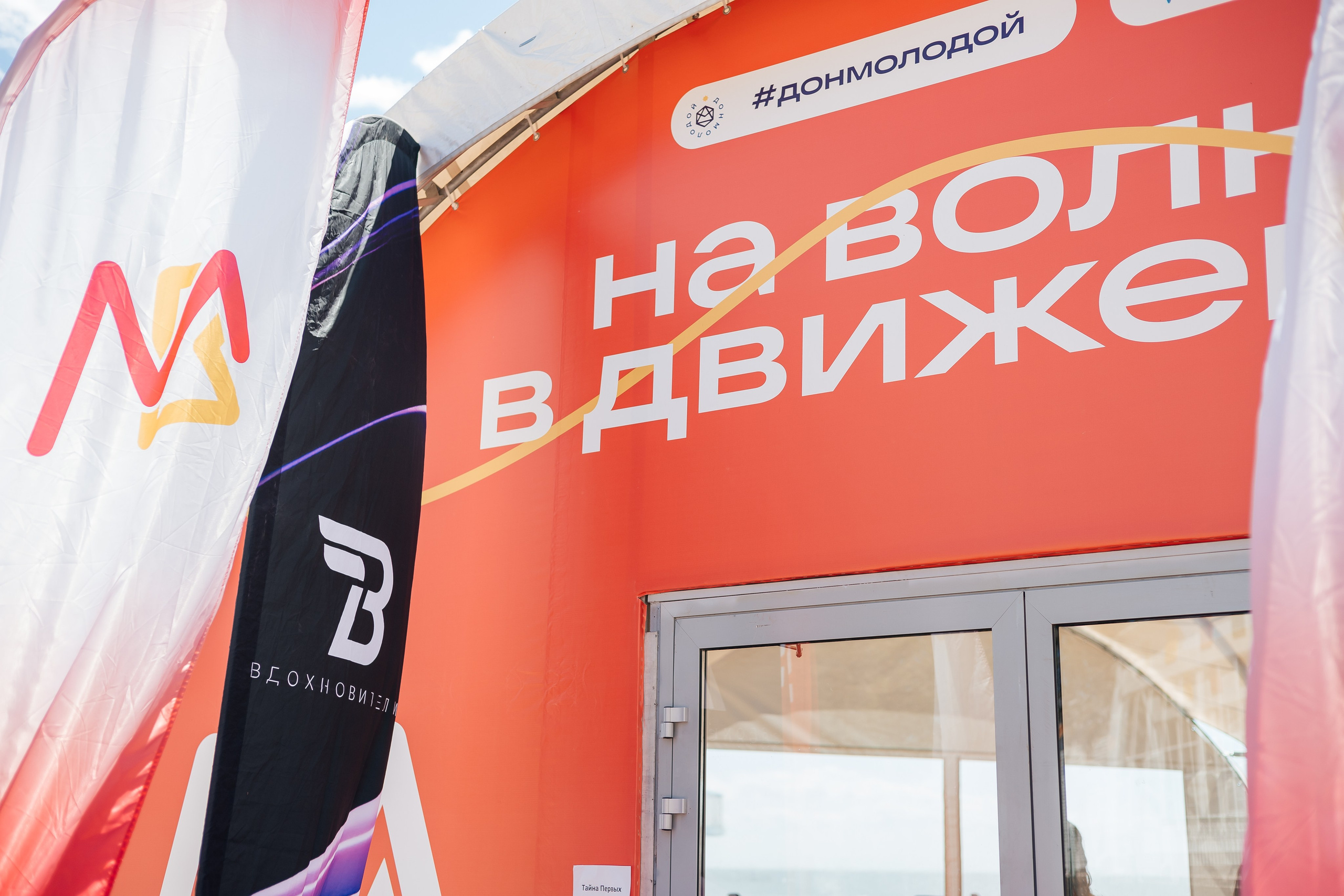 Окружной Форум «Молодая волна. В движении '2024». Дарья Нерсесян — фотограф в Ростове-на-Дону