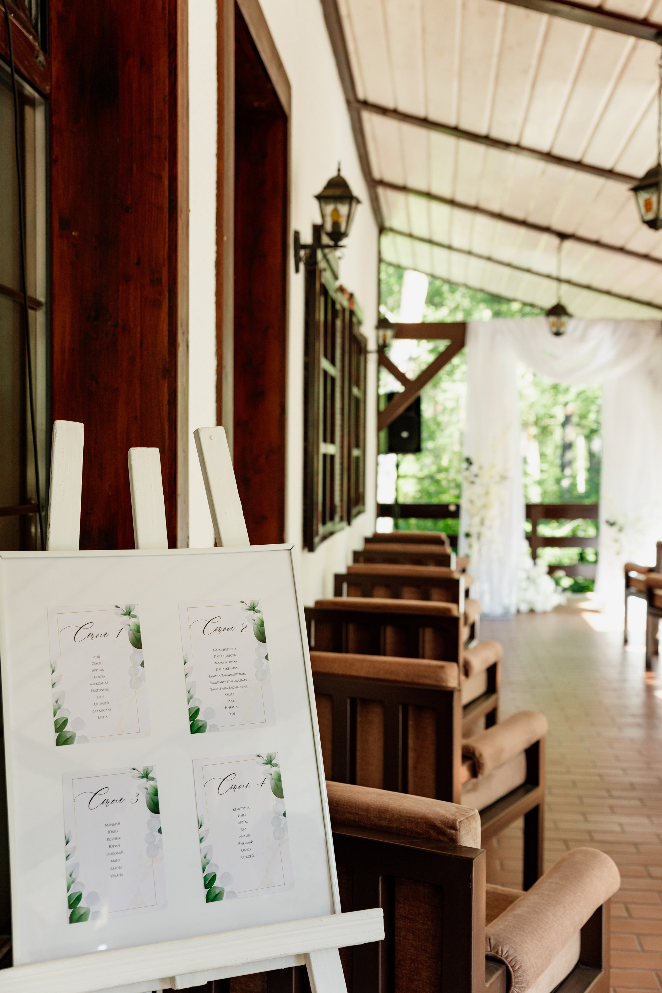 Павел и Регина. Фотограф Ершова Светлана