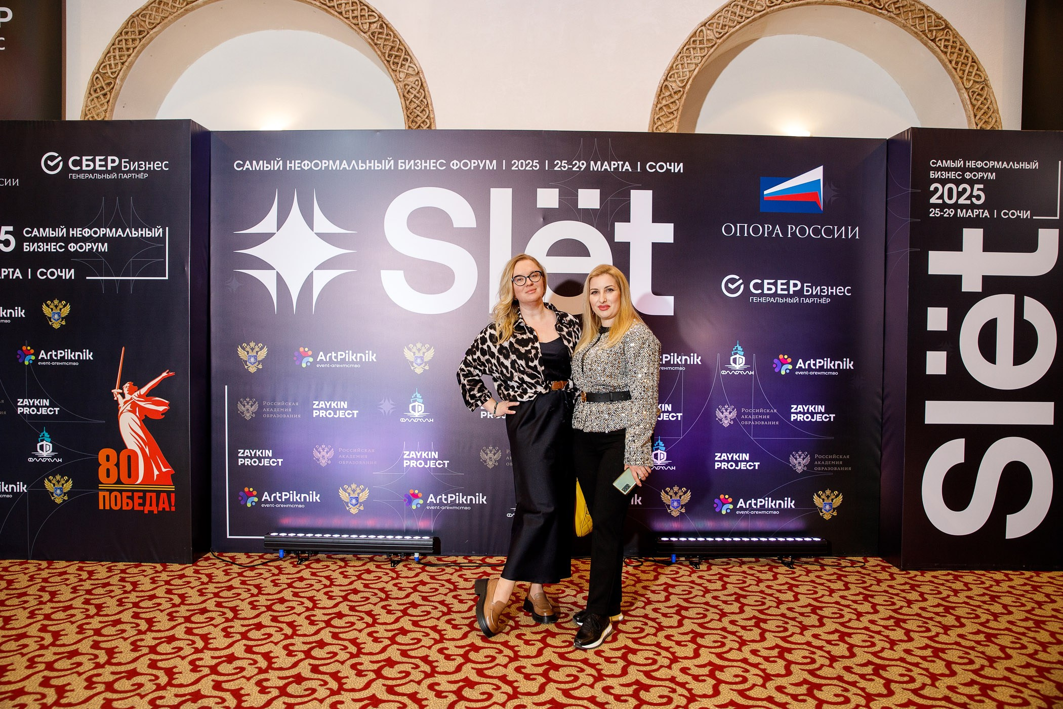 SLЁТ Предпринимателей. Интерьерный и фуд фотограф в Иркутске Дмитрий Арно