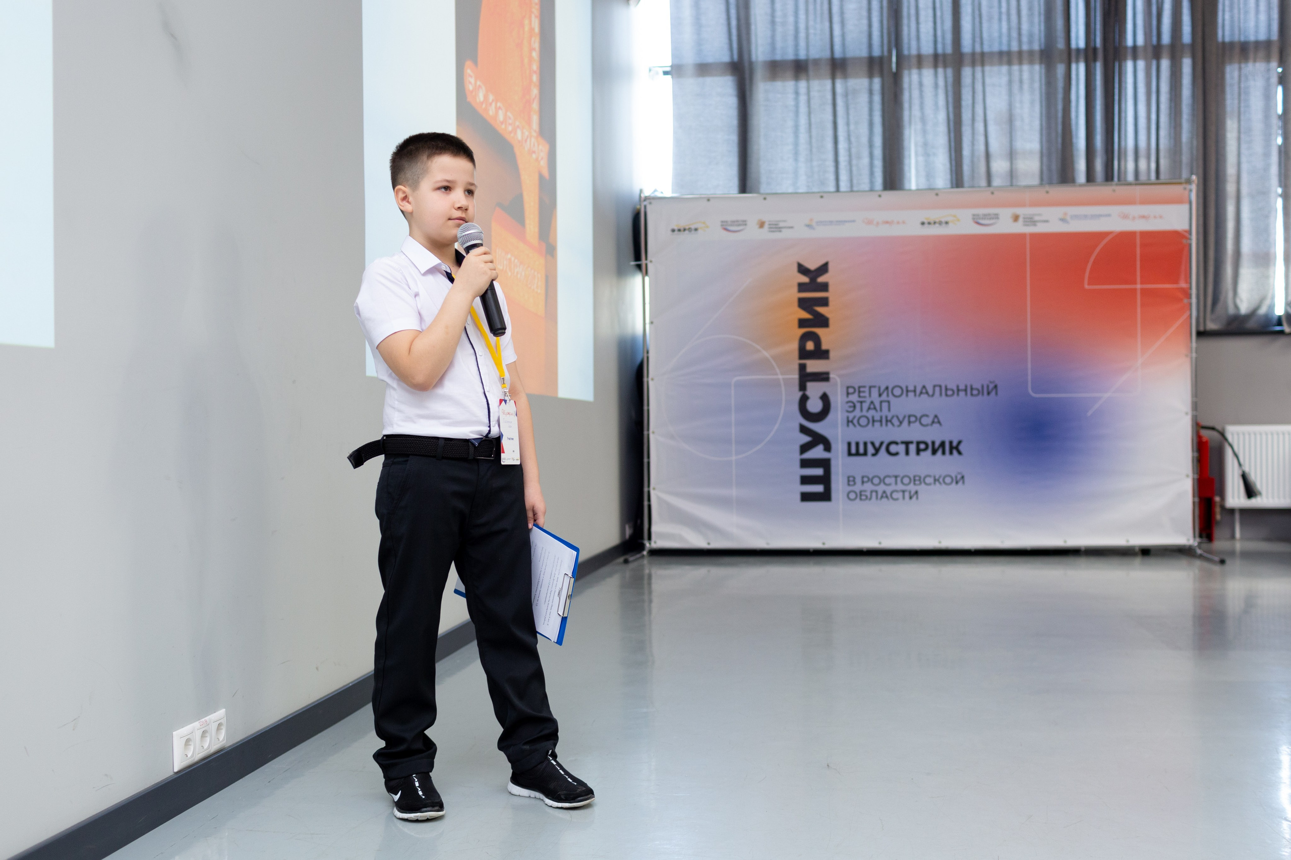 Шустрик. Главная