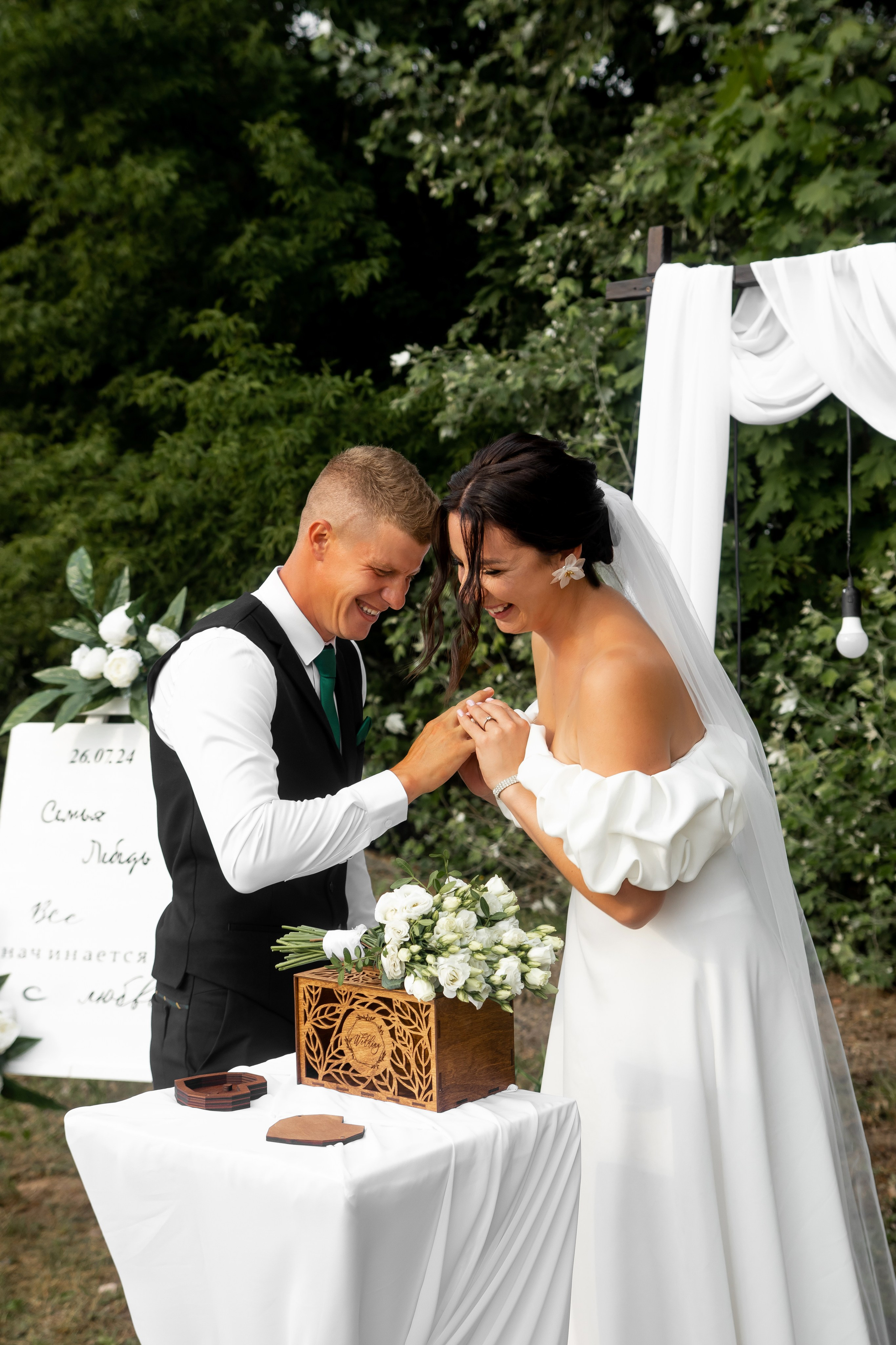 A&В. Фотограф Тарасюк Оксана