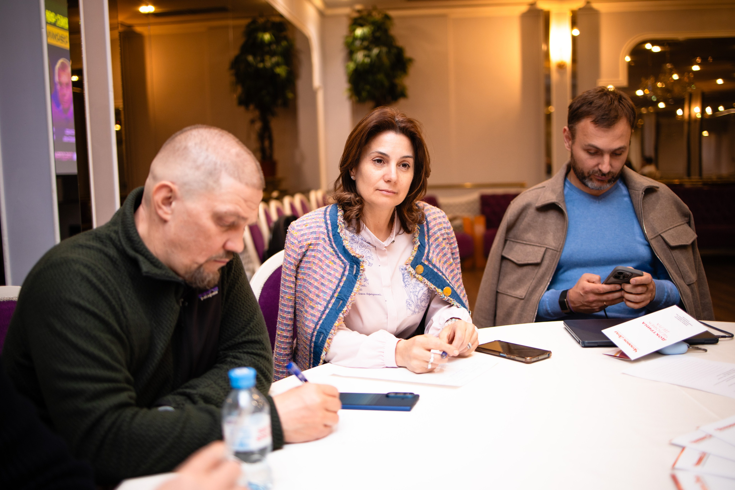 Форум бизнесменов «Свой среди своих»