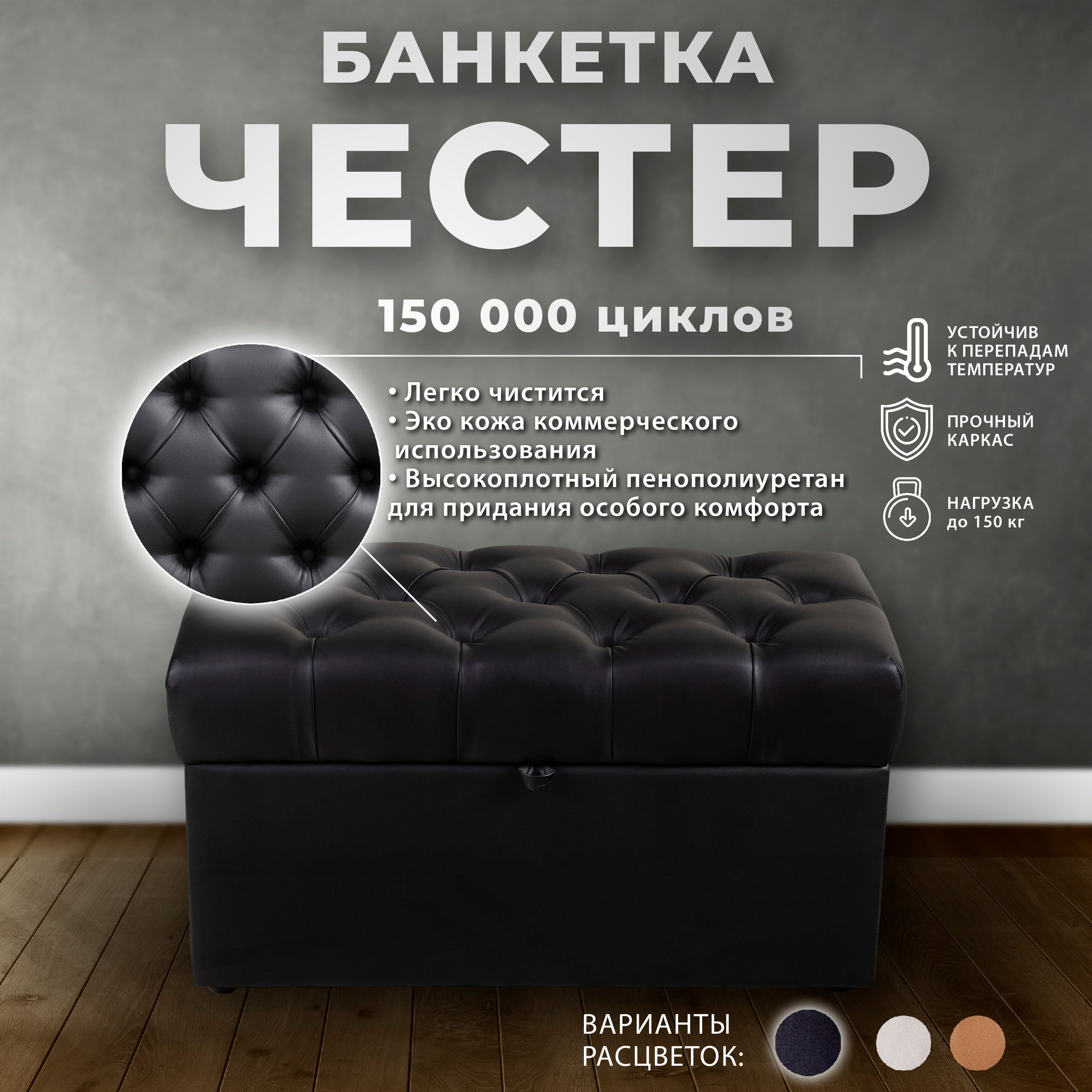 Предметная фотосъёмка мягкой мебели