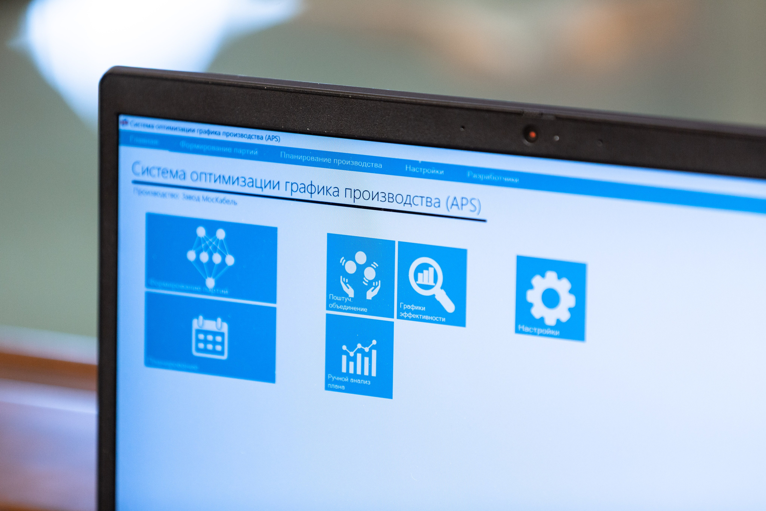 Экскурсия на завод Москабельмет. Рекламный, предметный, репортажный, семейный фотограф и художник в Москве