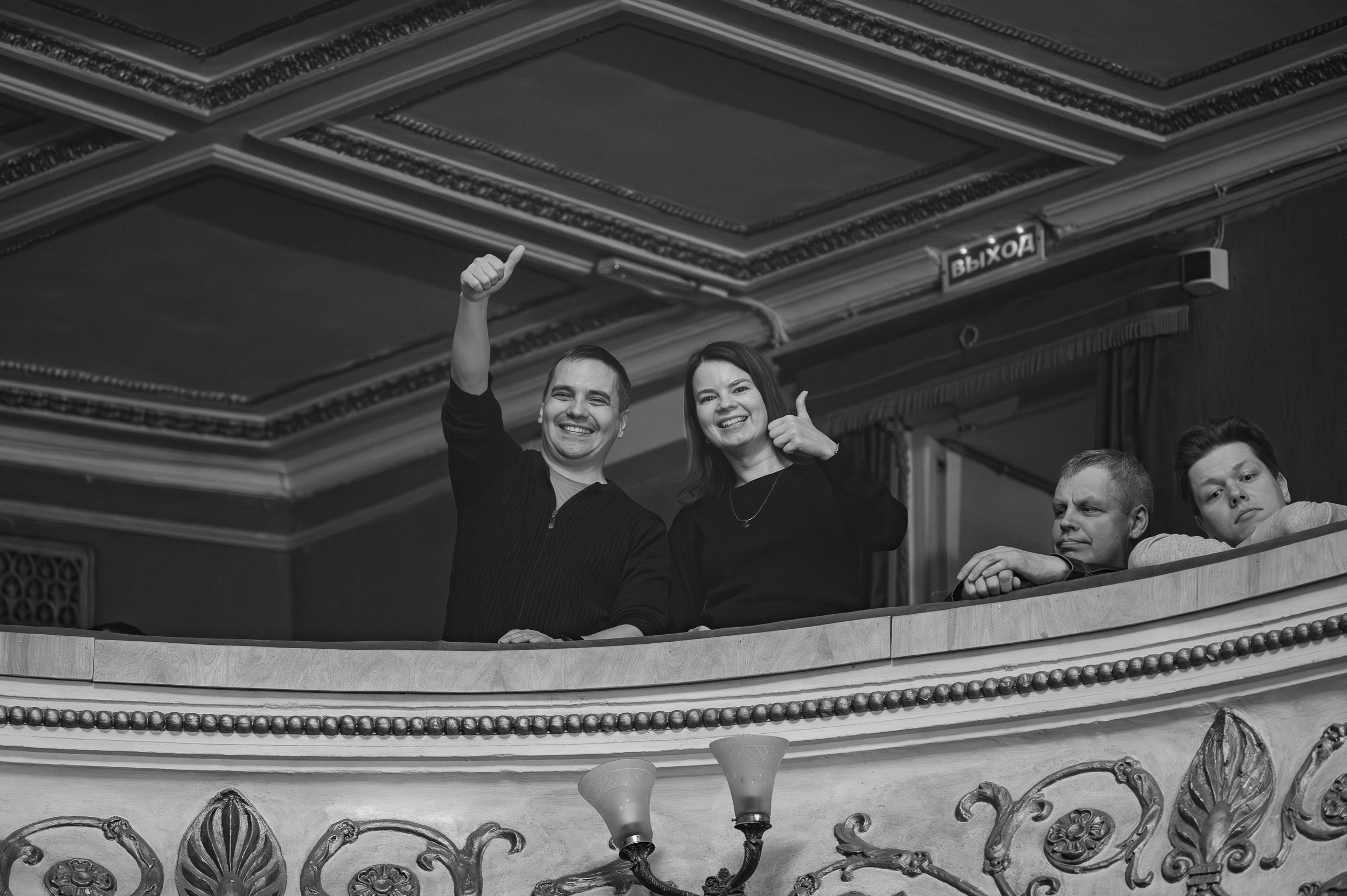 Концерт группы Пикник, г. Пермь, 21.04.2026. Настоящие истории. Фотограф Валерия Богатырева, Пермь