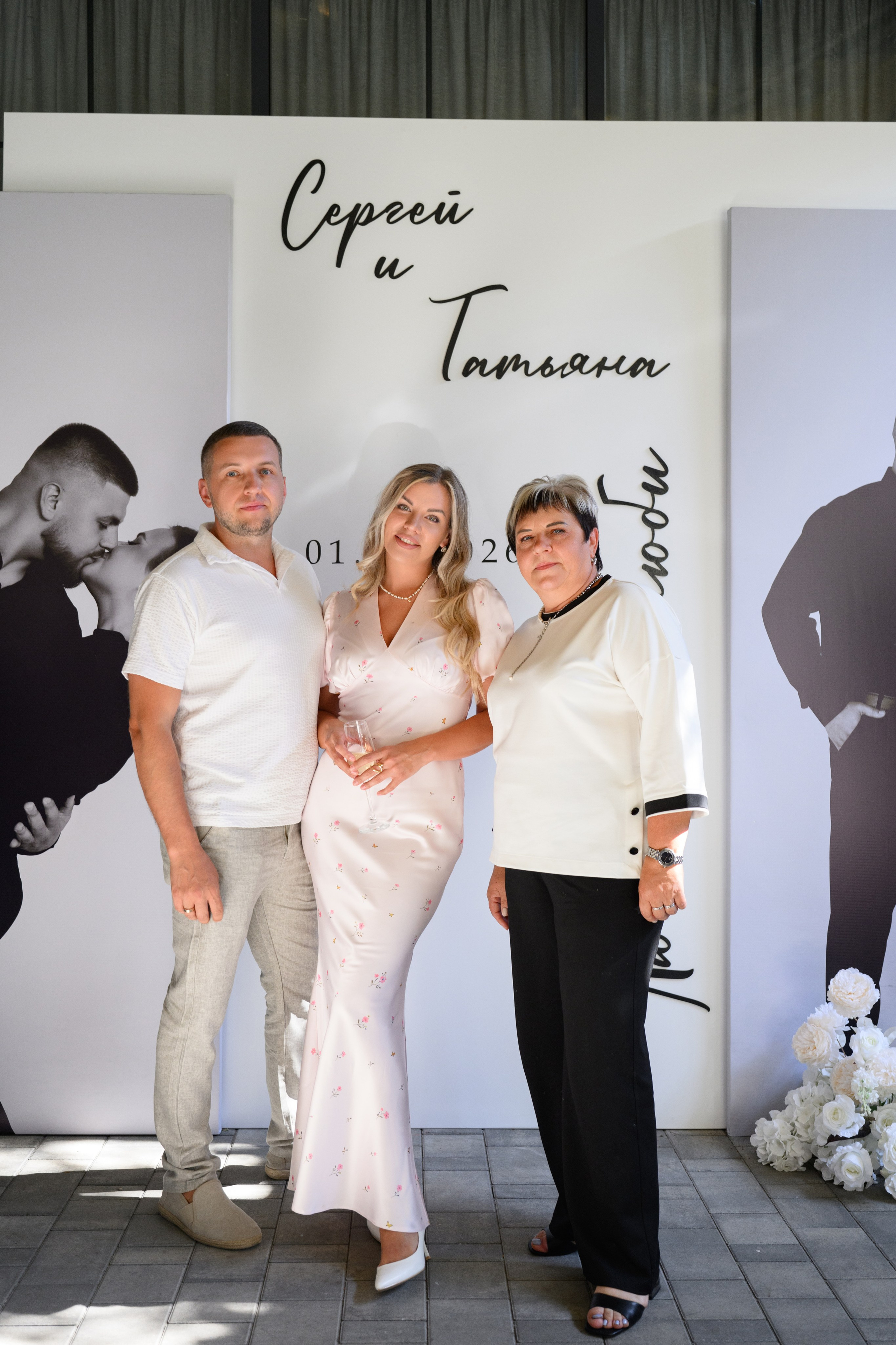 Sergey and Tatyana. Фотограф в Липецке Ковалько Евгений