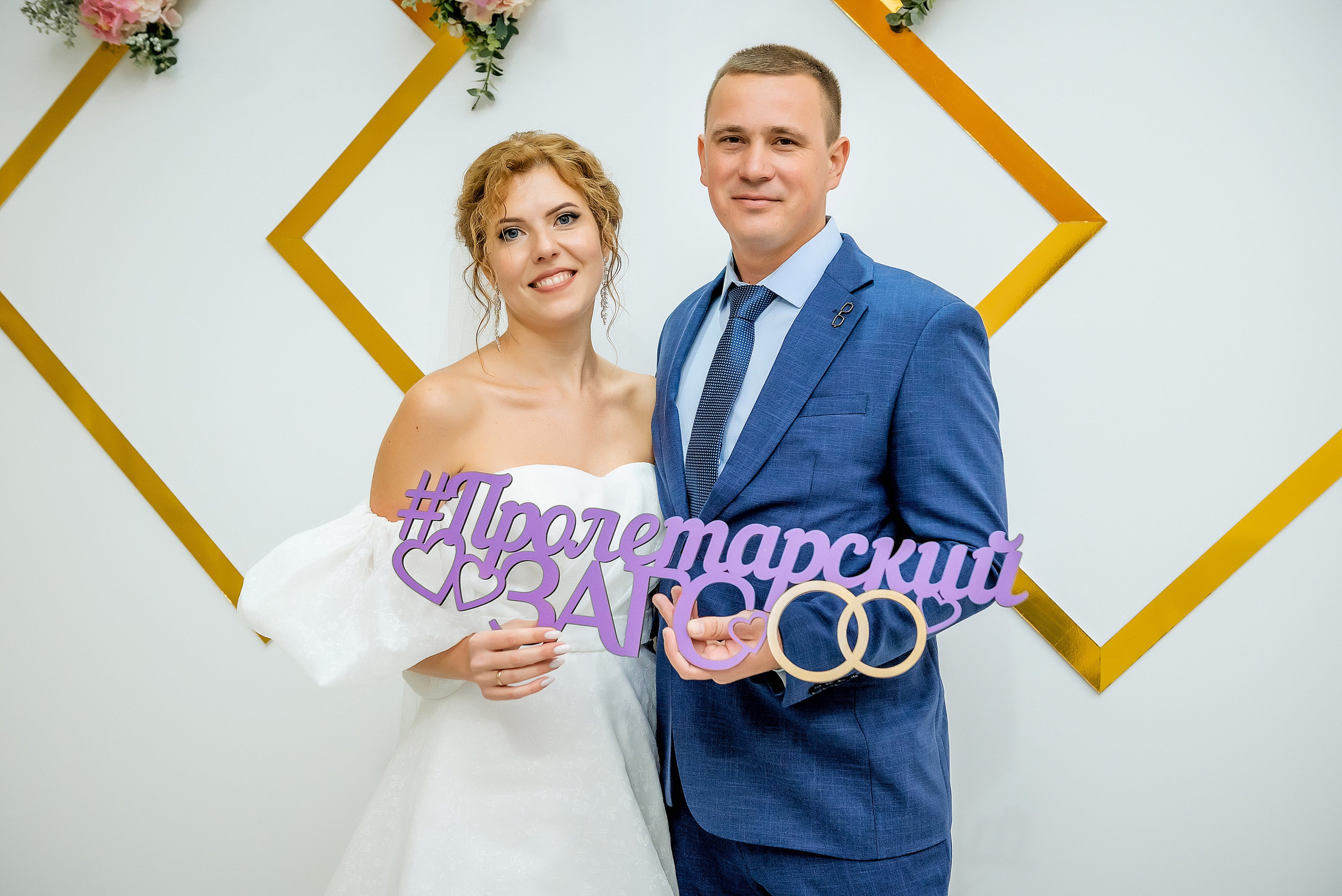 Пролетарский ЗАГС в Ростове: Фотографии и полезная информация