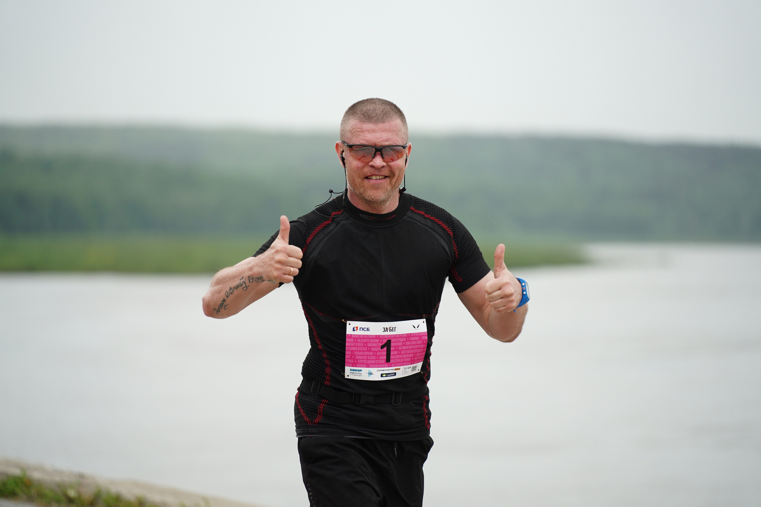 Забег.рф Terra Siberia 2025. Фотограф