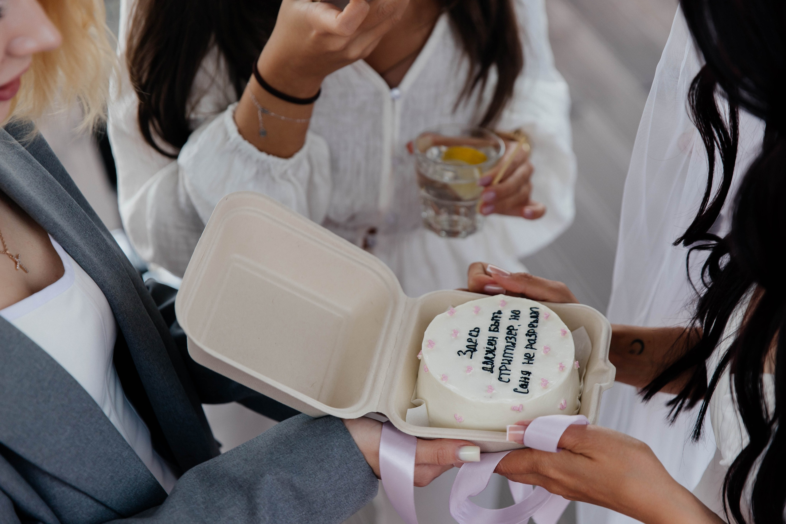 Девичник. Главная