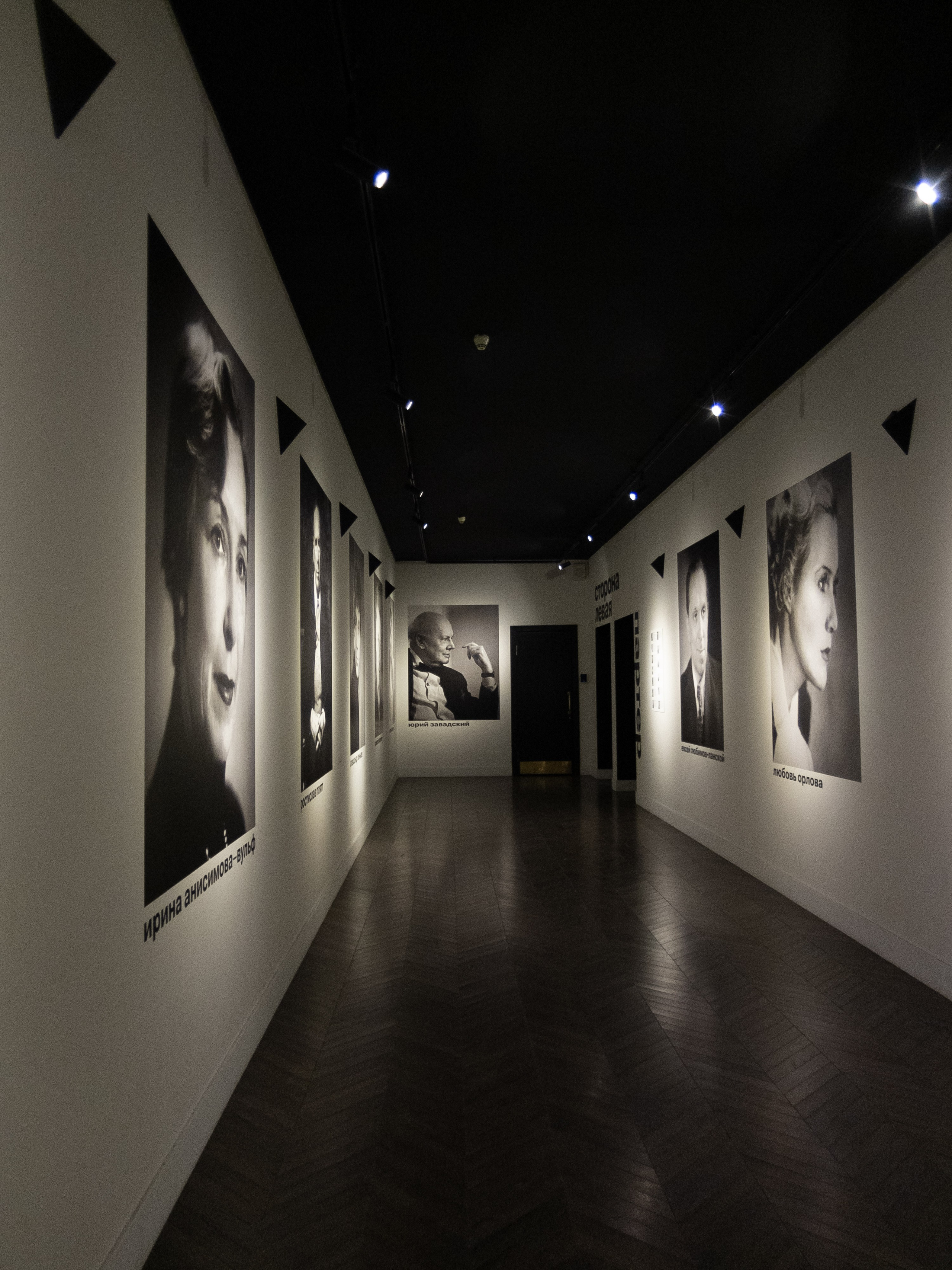 Утопия, мистика и балет. Похищение эС. Искусство фотографии. Мария Осокина