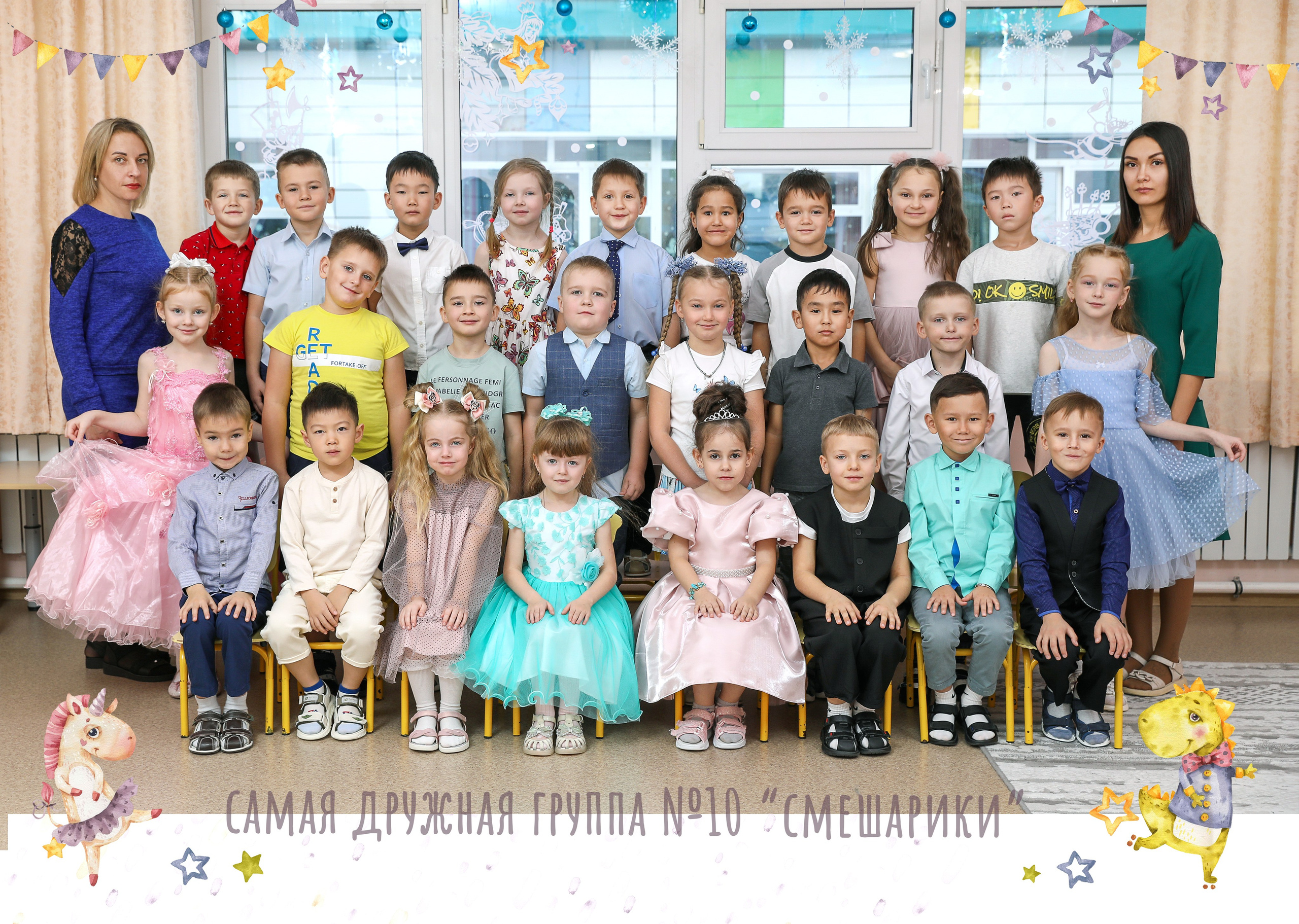 Общие фото детский сад. Школьный и детский фотограф в Южно-Сахалинске Анастасия Лескова