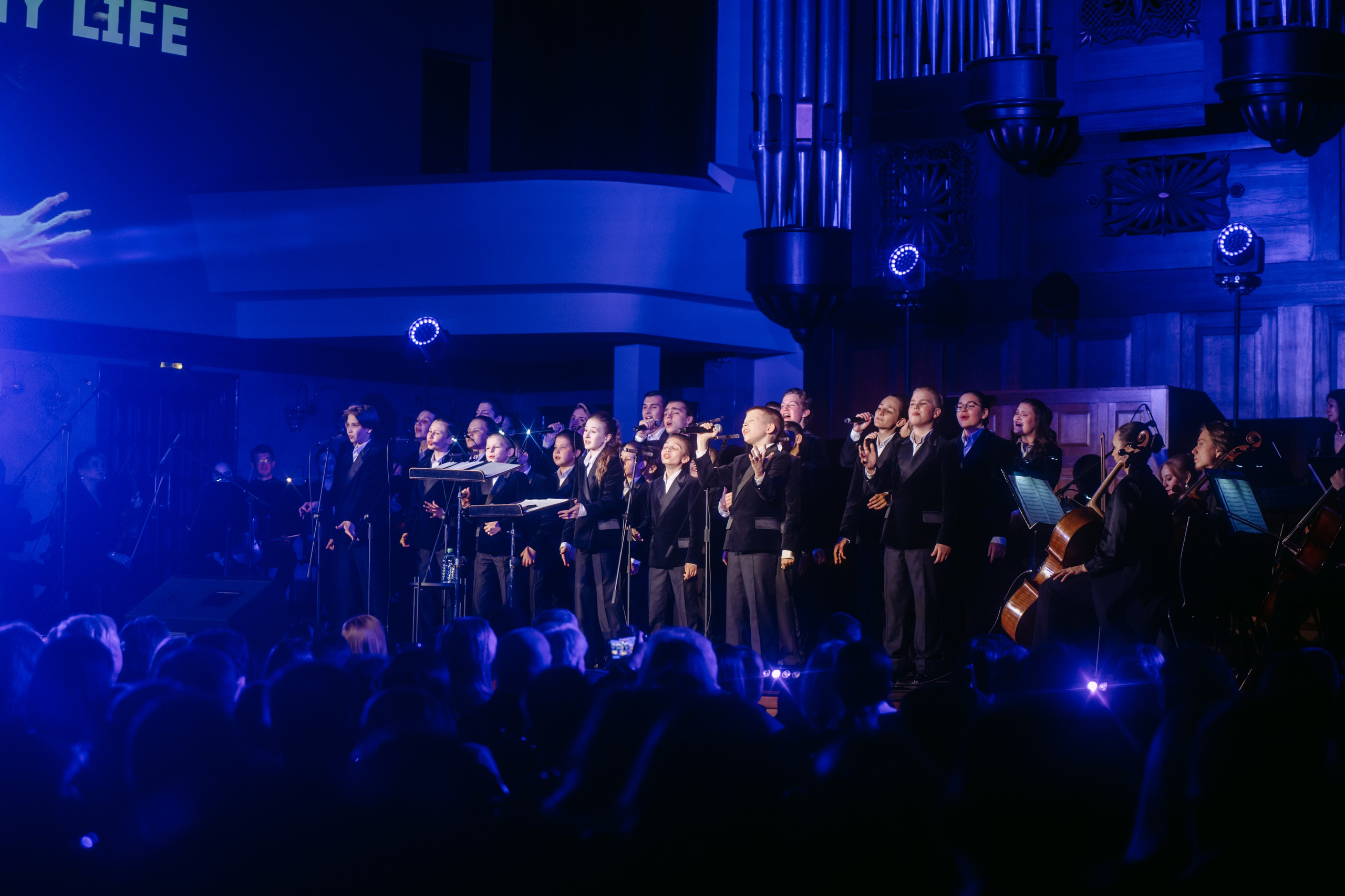 Оркестр ЦСМ. Главная