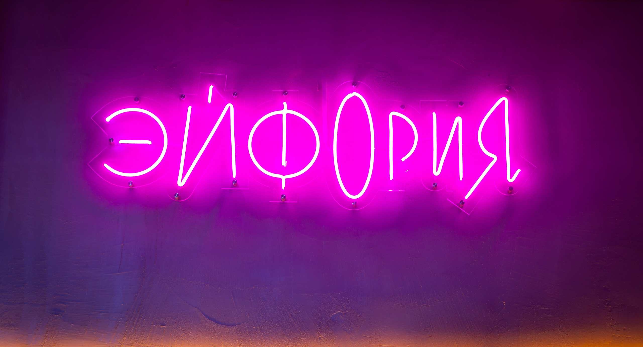 Интерьерная съёмка для караоке - кафе Эфир, г. Улан-Удэ, Бурятия.  Интерьерный фотограф Стряпунин Александр. (караоке, кафе, эфир, эмпатио эфир)