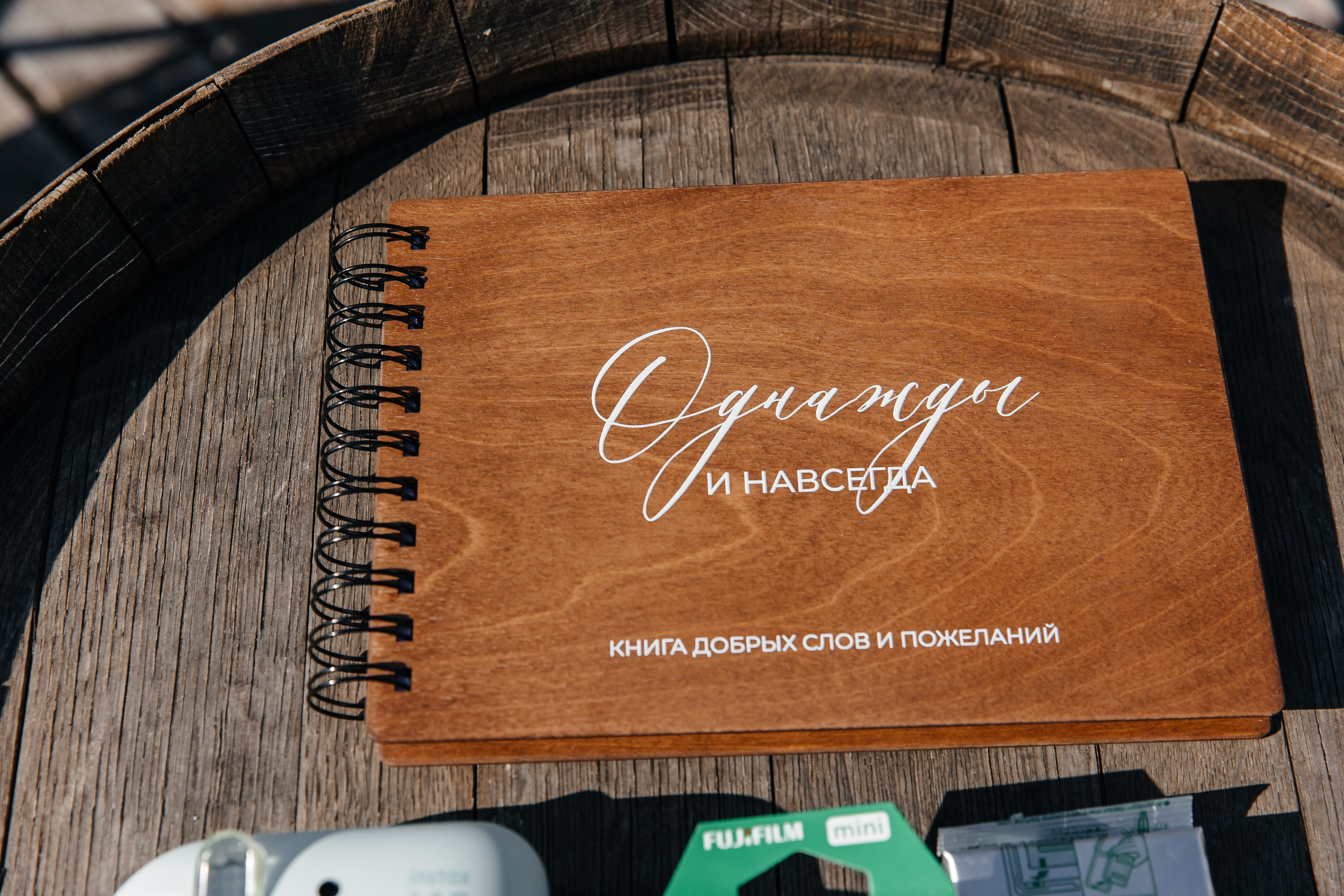 Свадьба на винодельне. Анонс для Ивана и Виктории. Свадебный фотограф в Крыму и Севастополе Ольга Баскакова