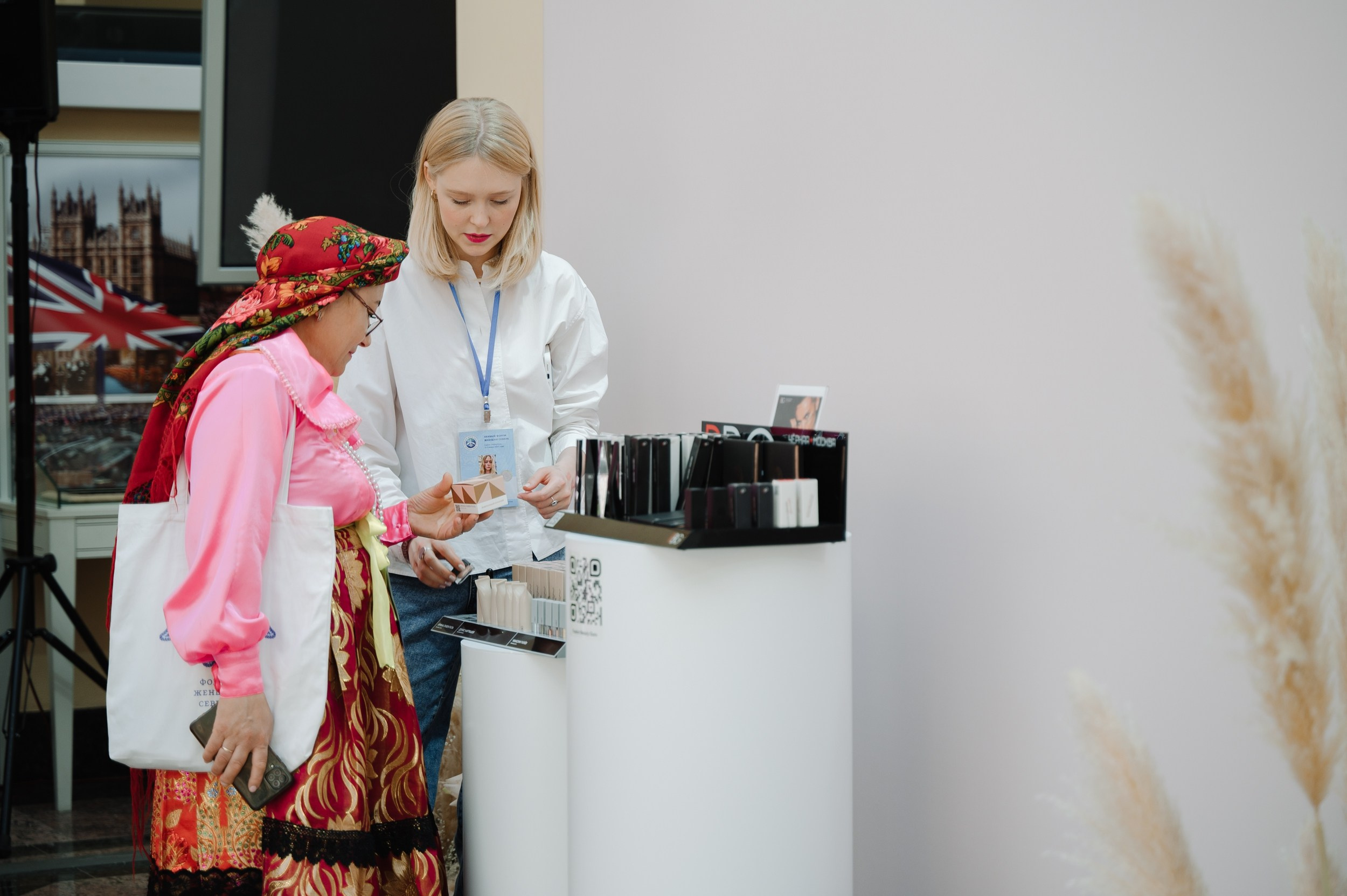 ФОРУМ ЖЕНЩИН СЕВЕРА