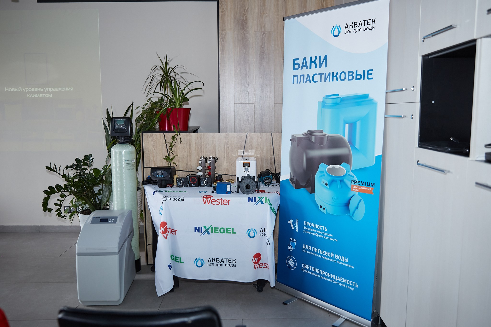 Семинар " Ферроли Рус». Фотограф Казань