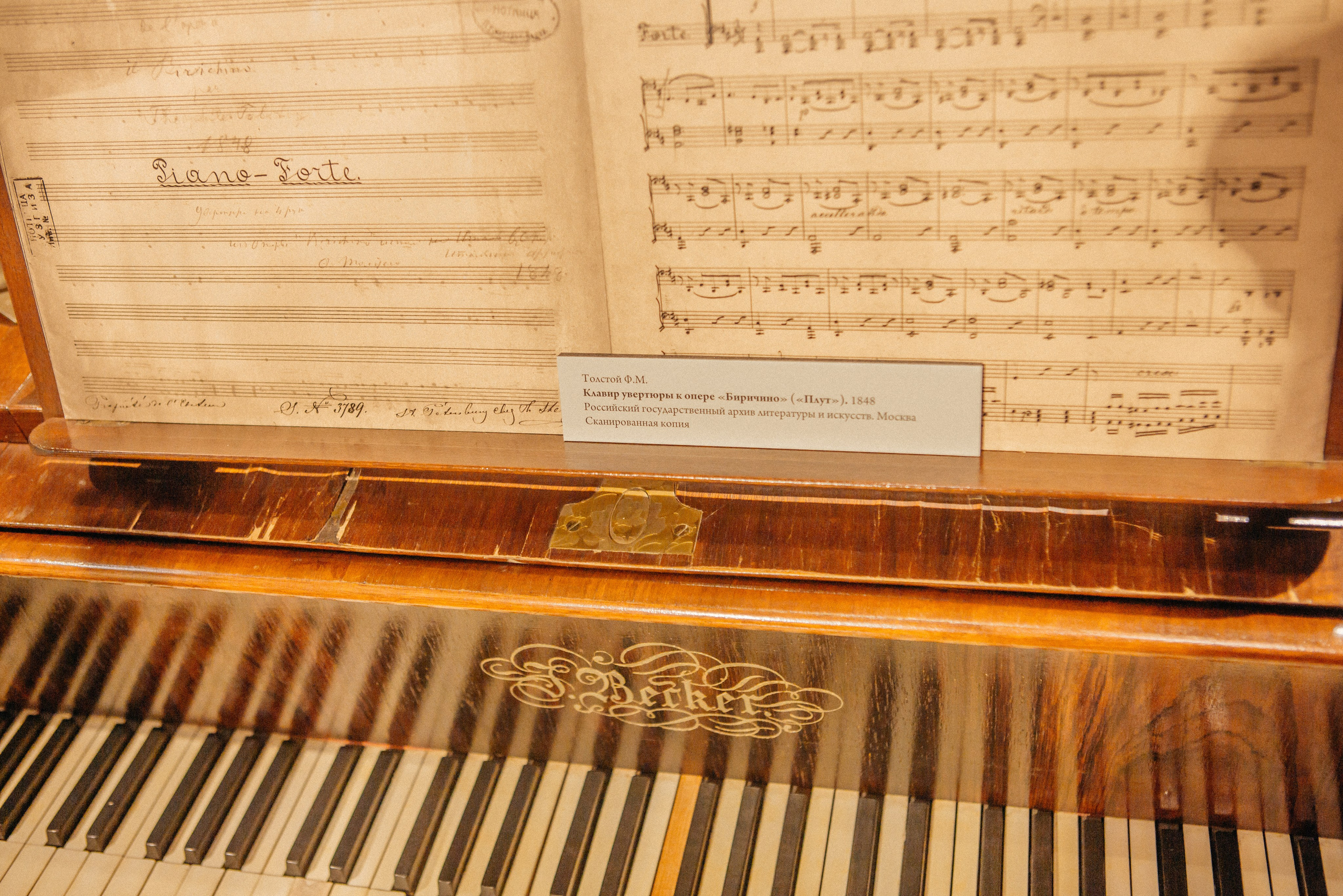 Музей-усадьба «Никольское-Вяземское». Профессиональный фотограф в Мценске и Орловской области