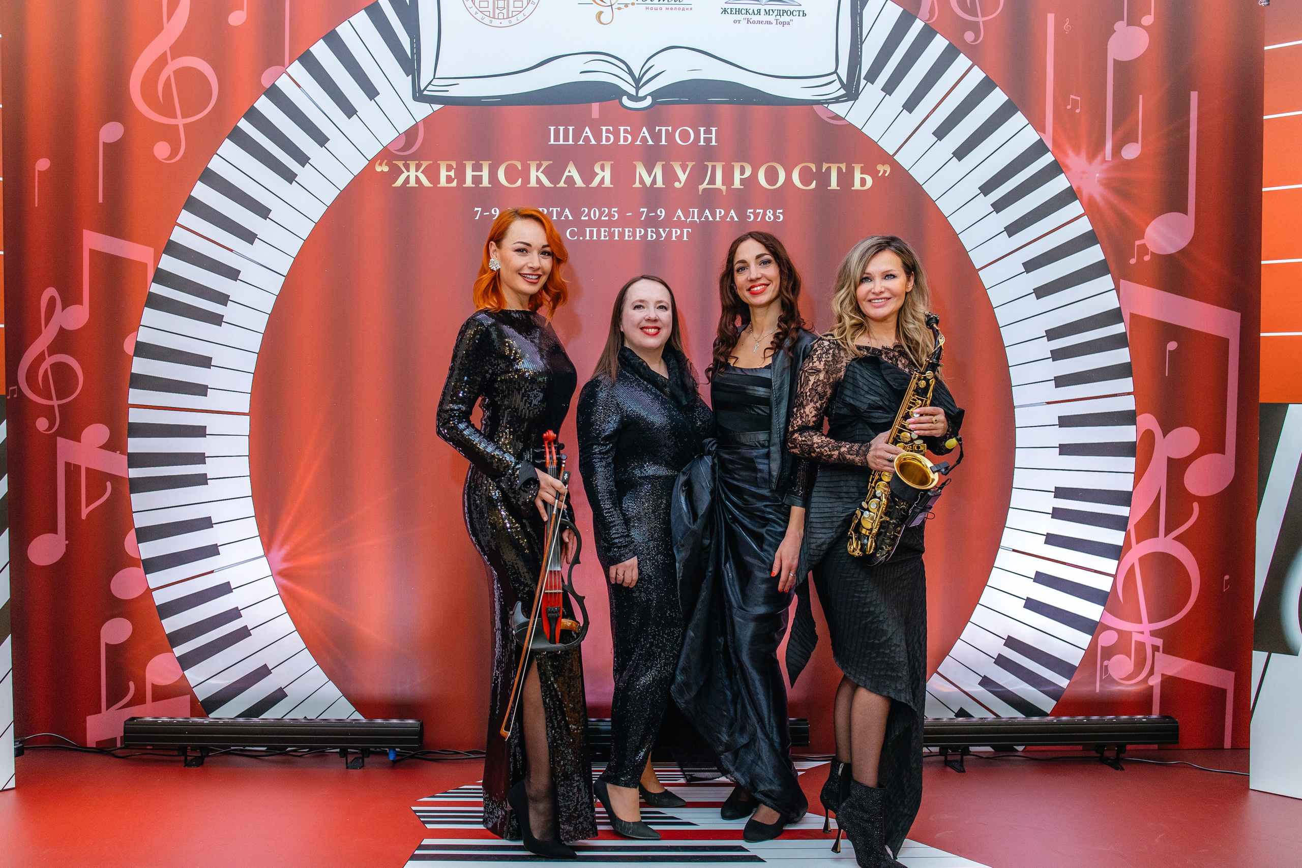 Шаббатон. Фотограф в Санкт-Петербурге Виктория Безверхая