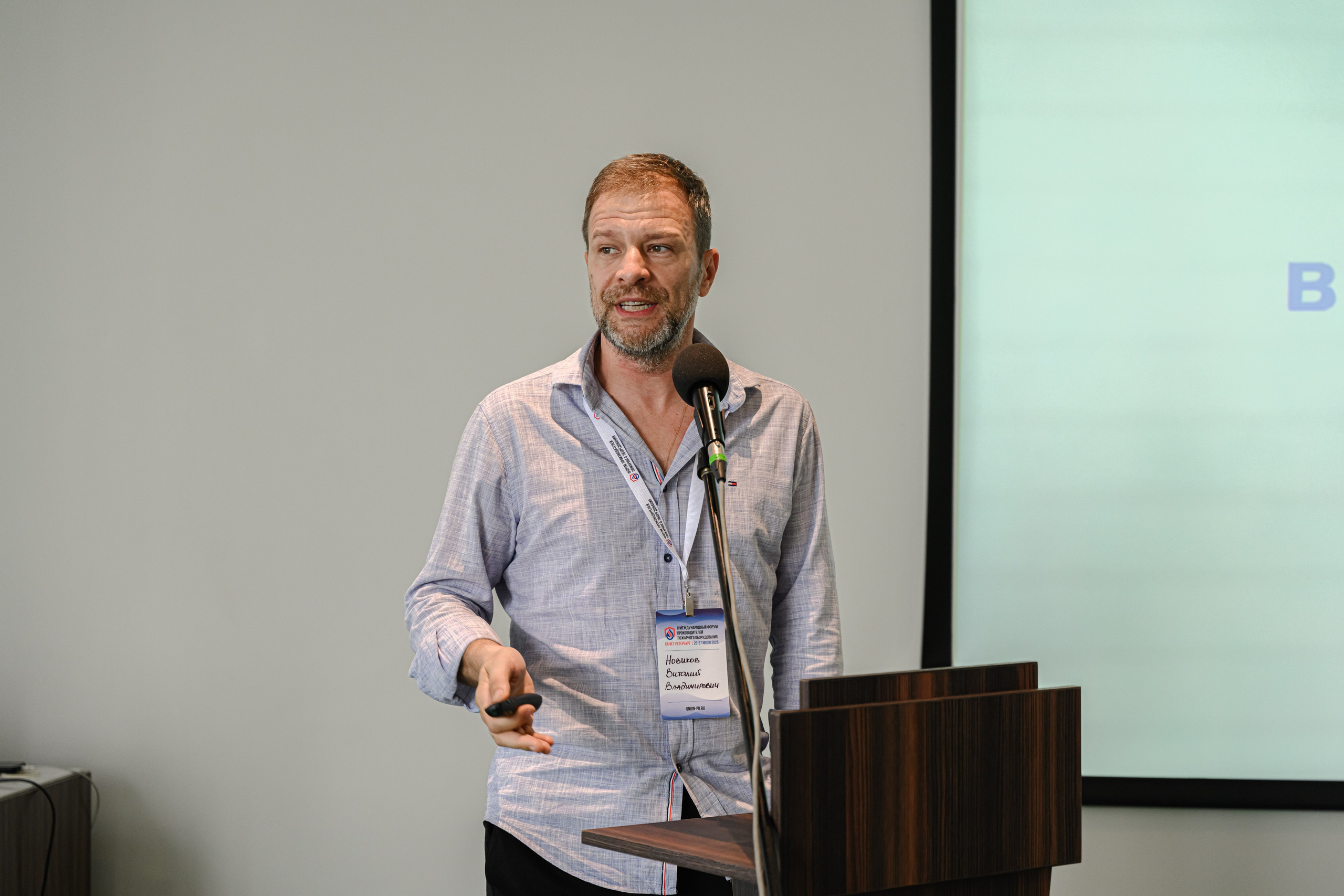 II МЕЖДУНАРОДНЫЙ ФОРУМ ПРОИЗВОДИТЕЛЕЙ ПОЖАРНОГО ОБОРУДОВАНИЯ. Интерьерный и репортажный фотограф в Санкт-Петербурге