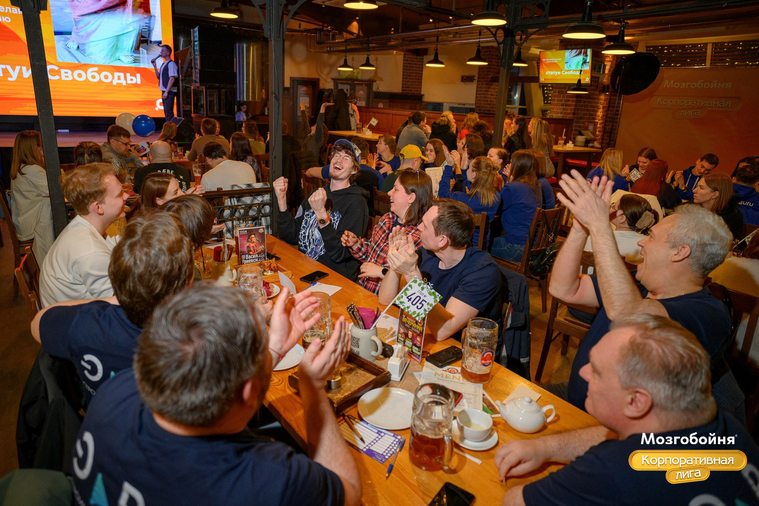 Корпоративная лига МЗГБ. Фотограф Александр Данилов