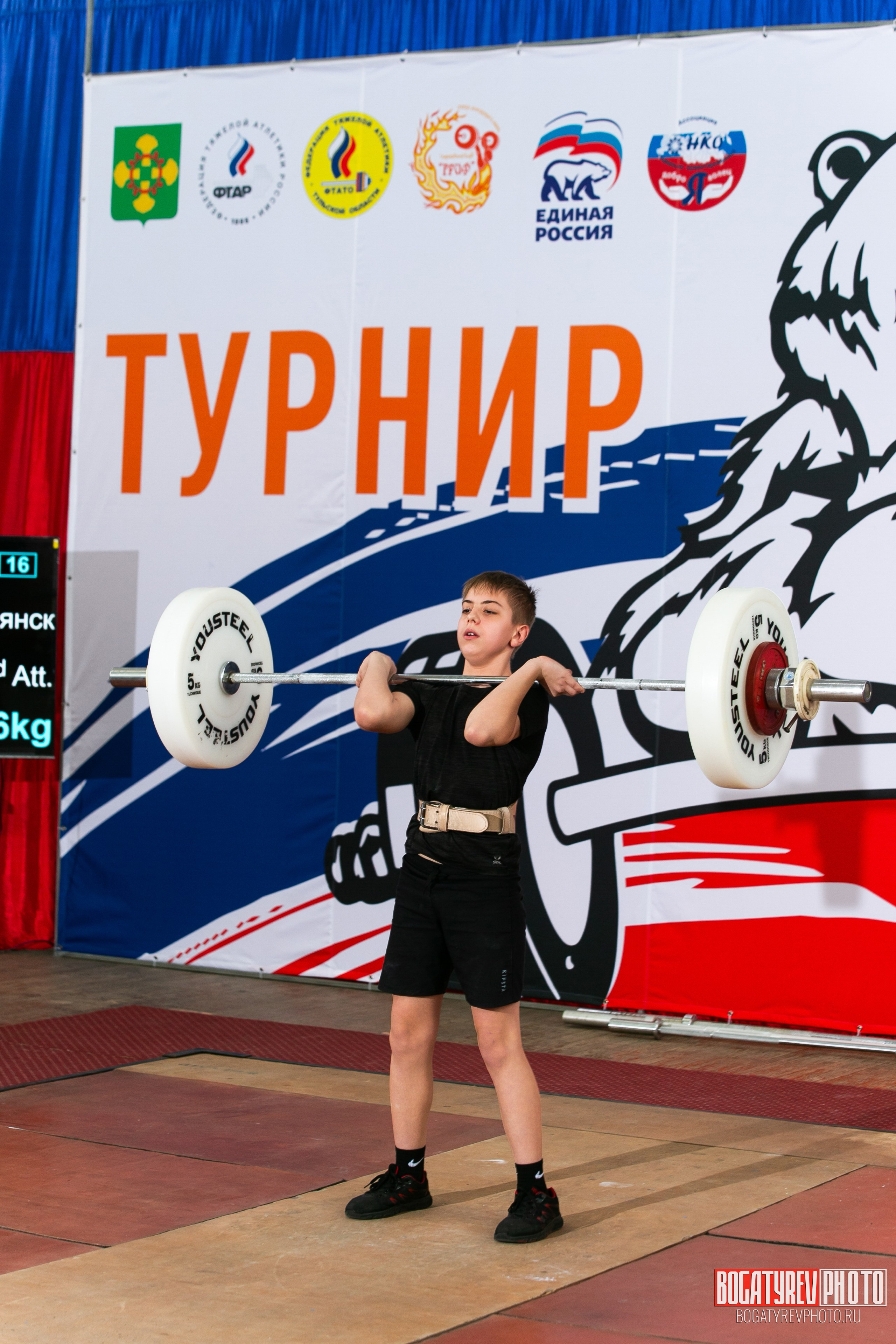 «Мы Вместе» Всероссийский турнир по тяжелой атлетике памяти ЗТР РСФСР Рябцева. Профессиональный фотограф в Мценске и Орловской области