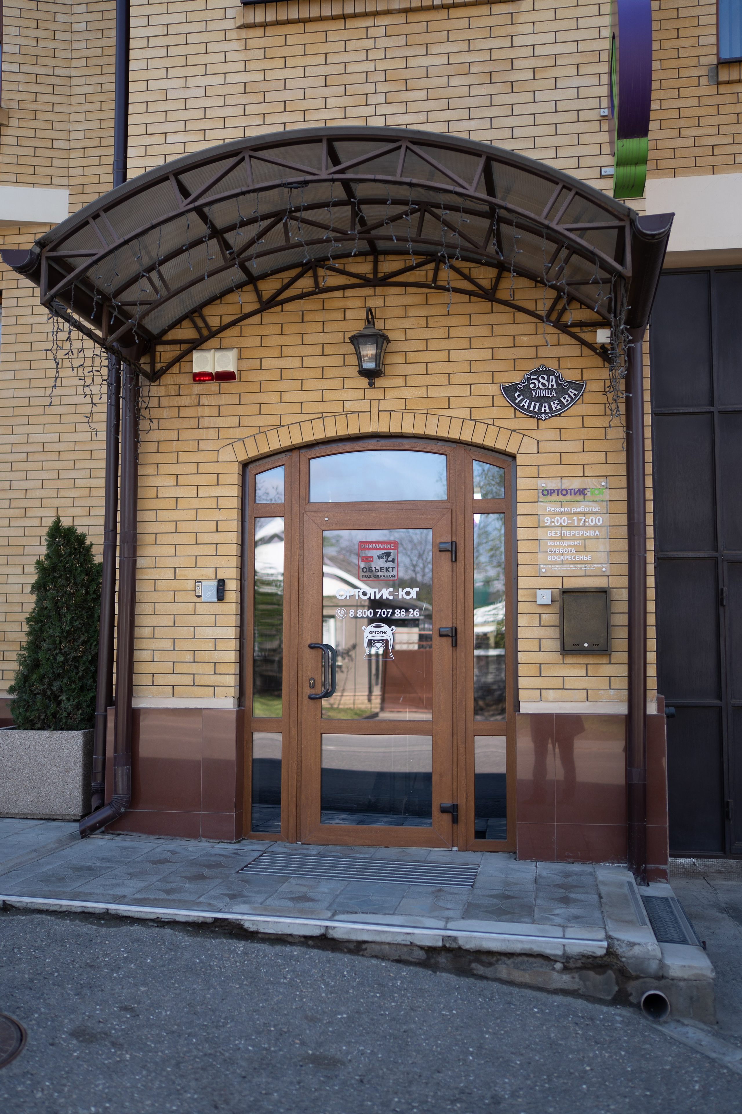 Коммерческая фото съёмка для Протезно-ортопедический центра. Фотограф, видеограф Пятигорск, Ставрополь, Ессентуки, Petlyakovs_photo